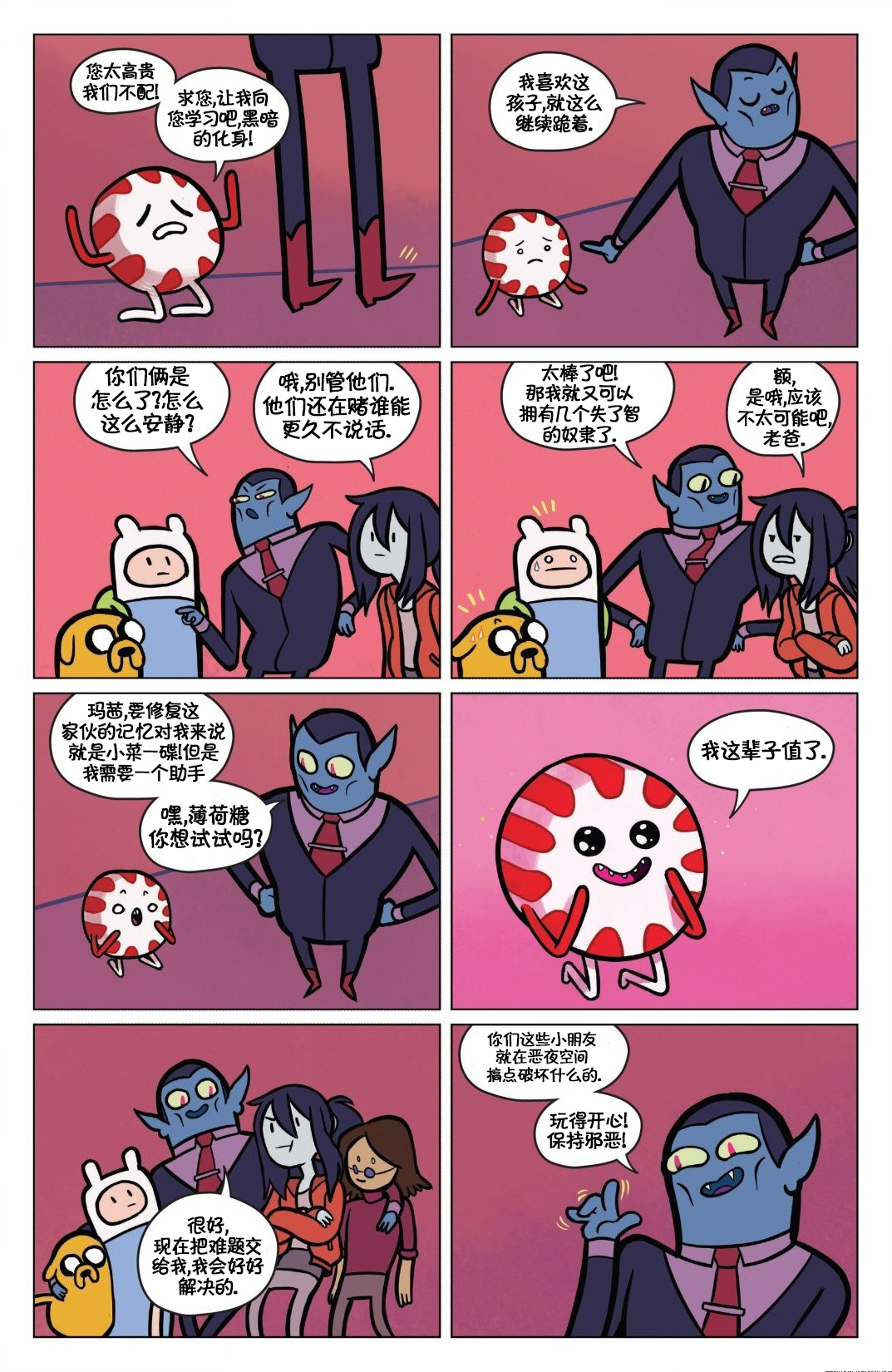 第11页