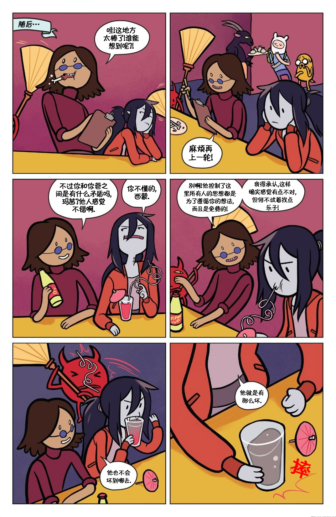 第12页