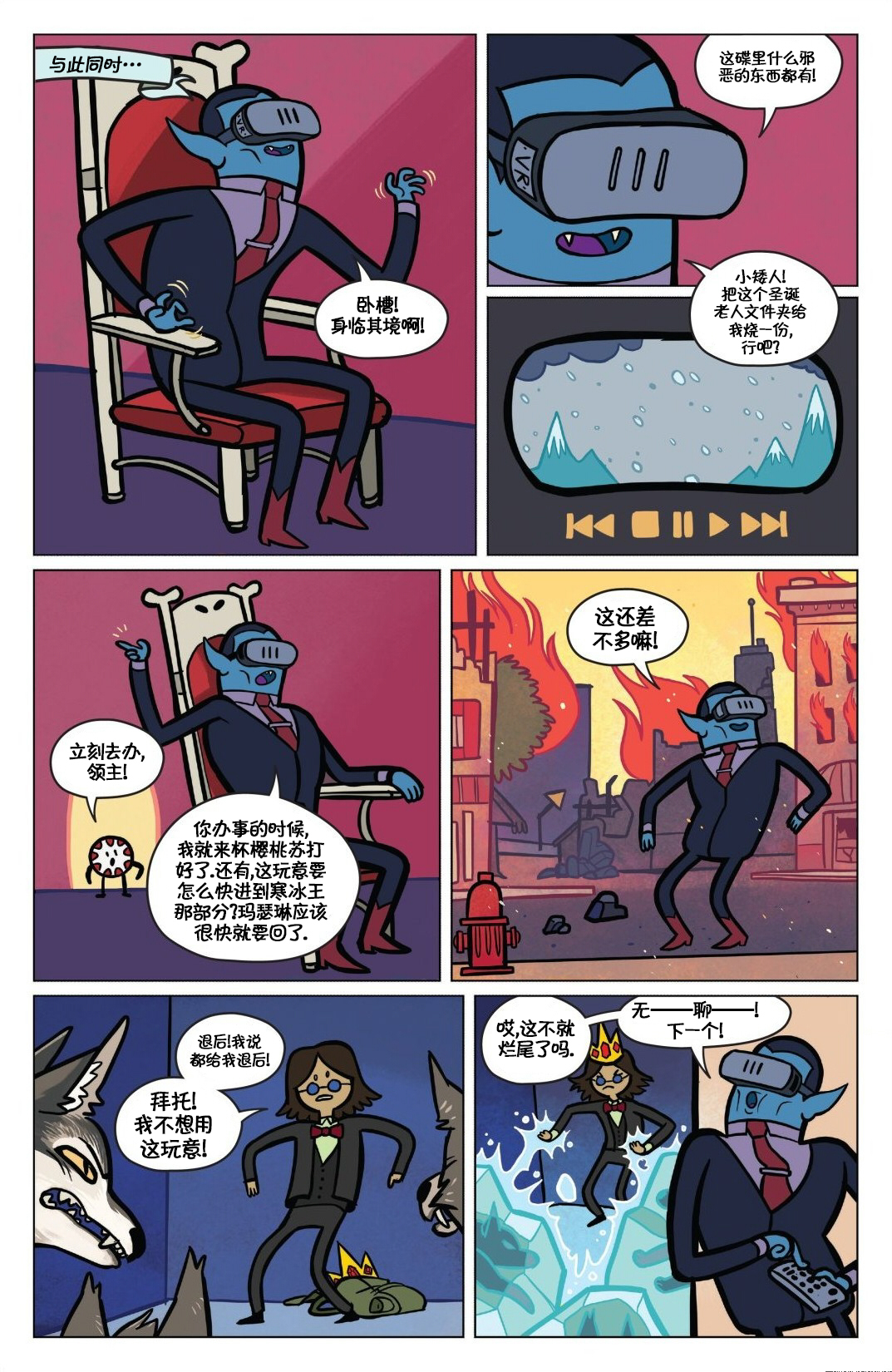 第14页