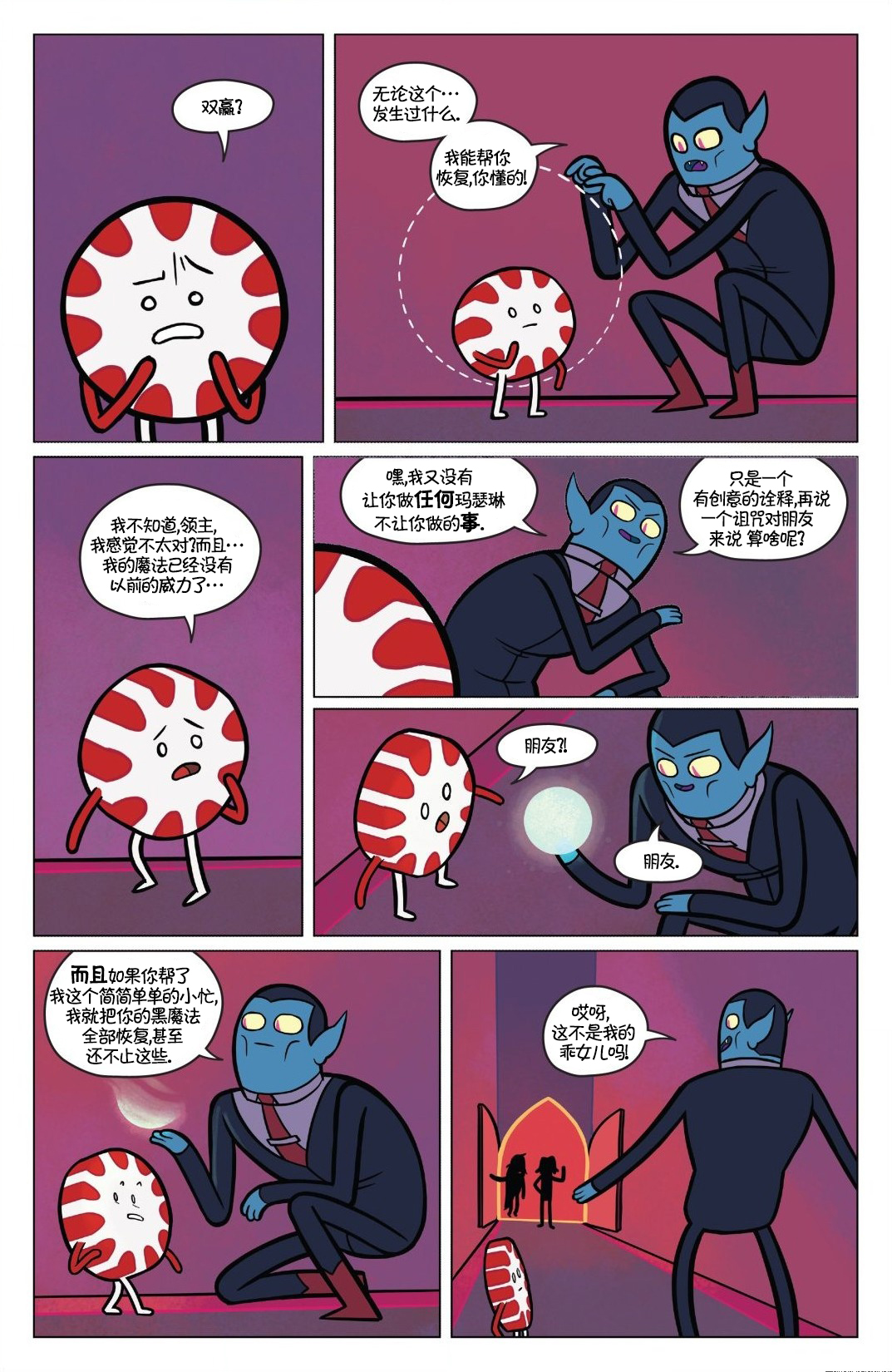 第22页