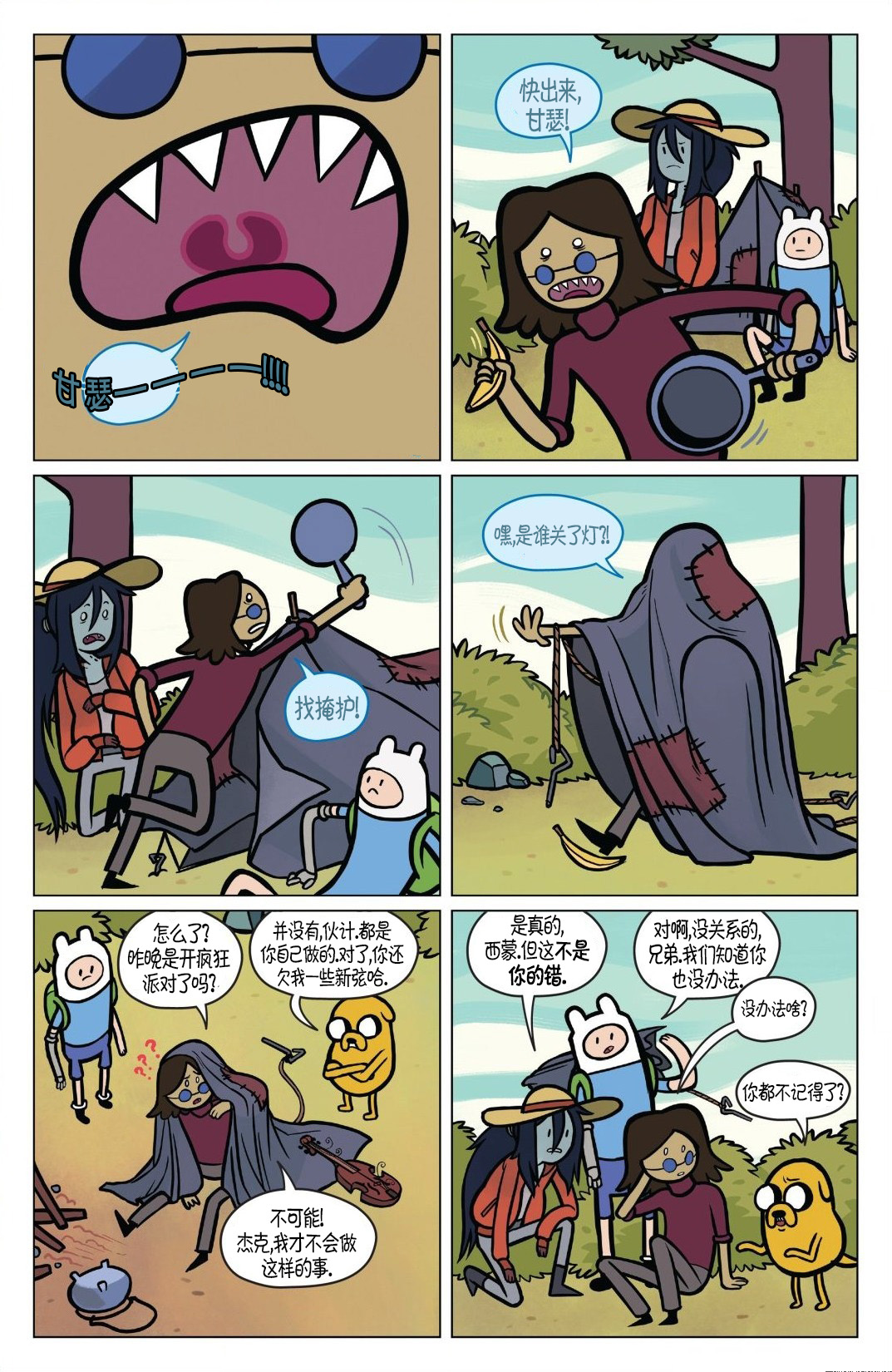 第6页