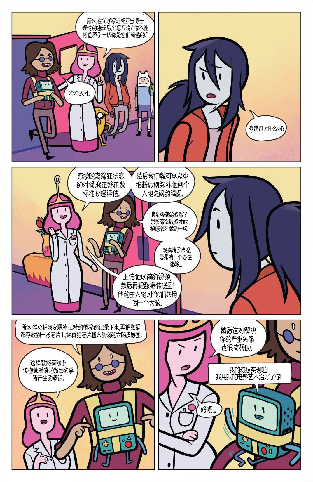 第11页