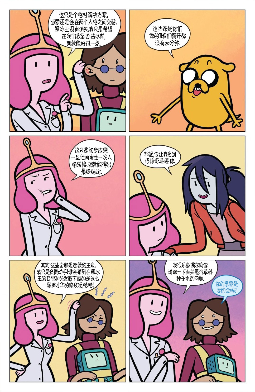 第12页