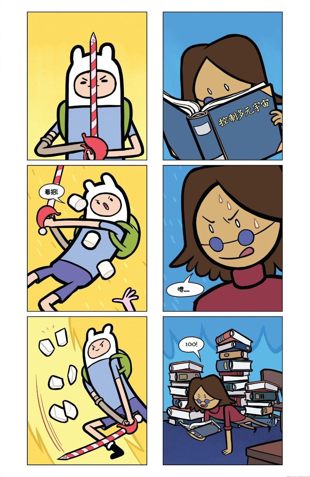 第16页