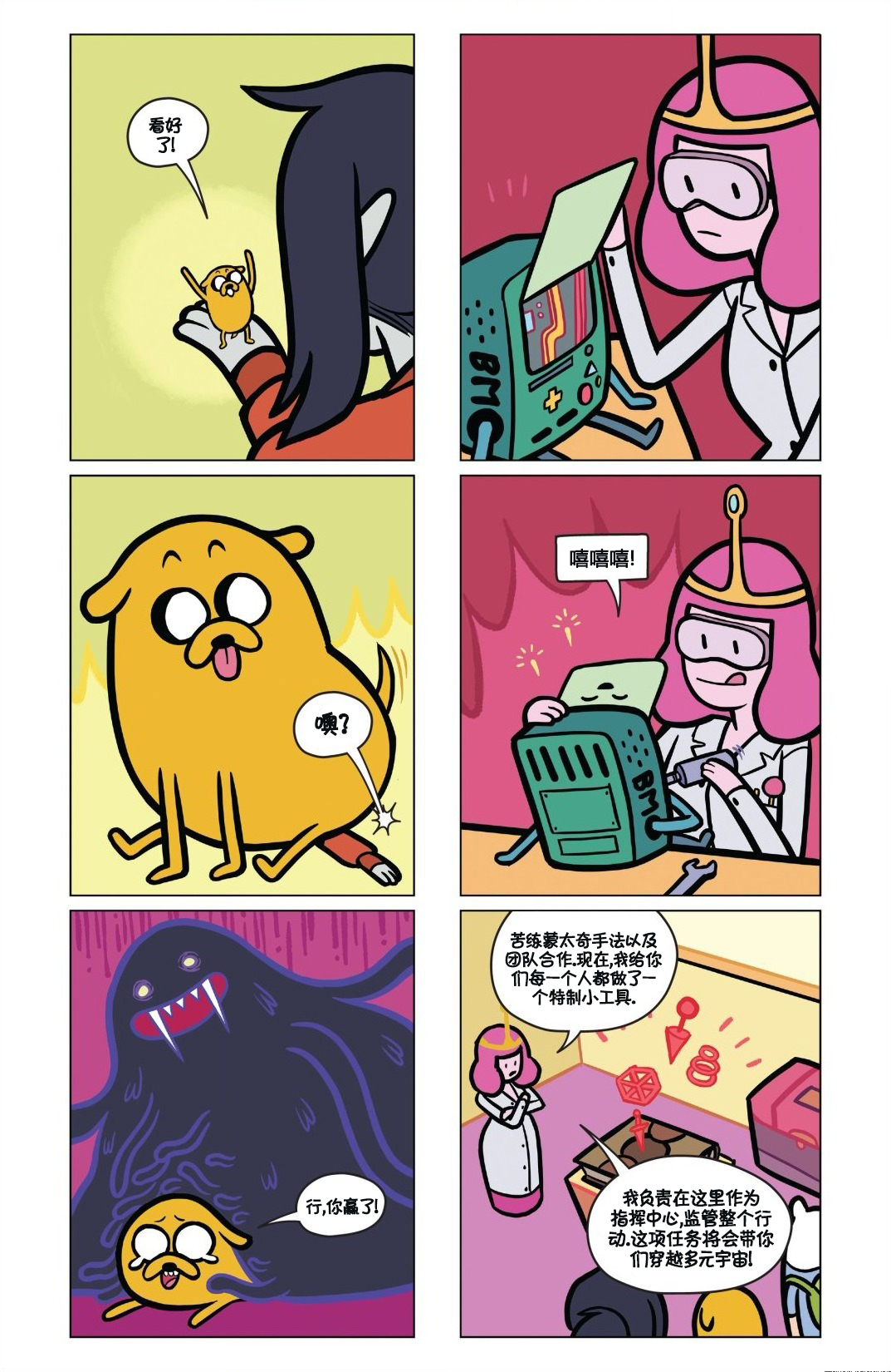第17页