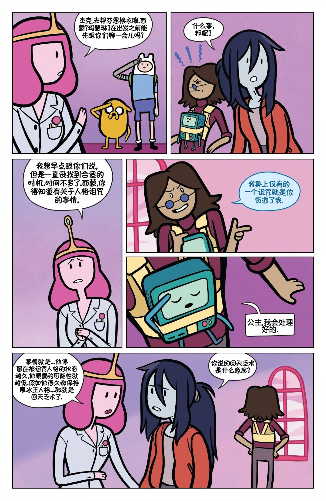 第19页