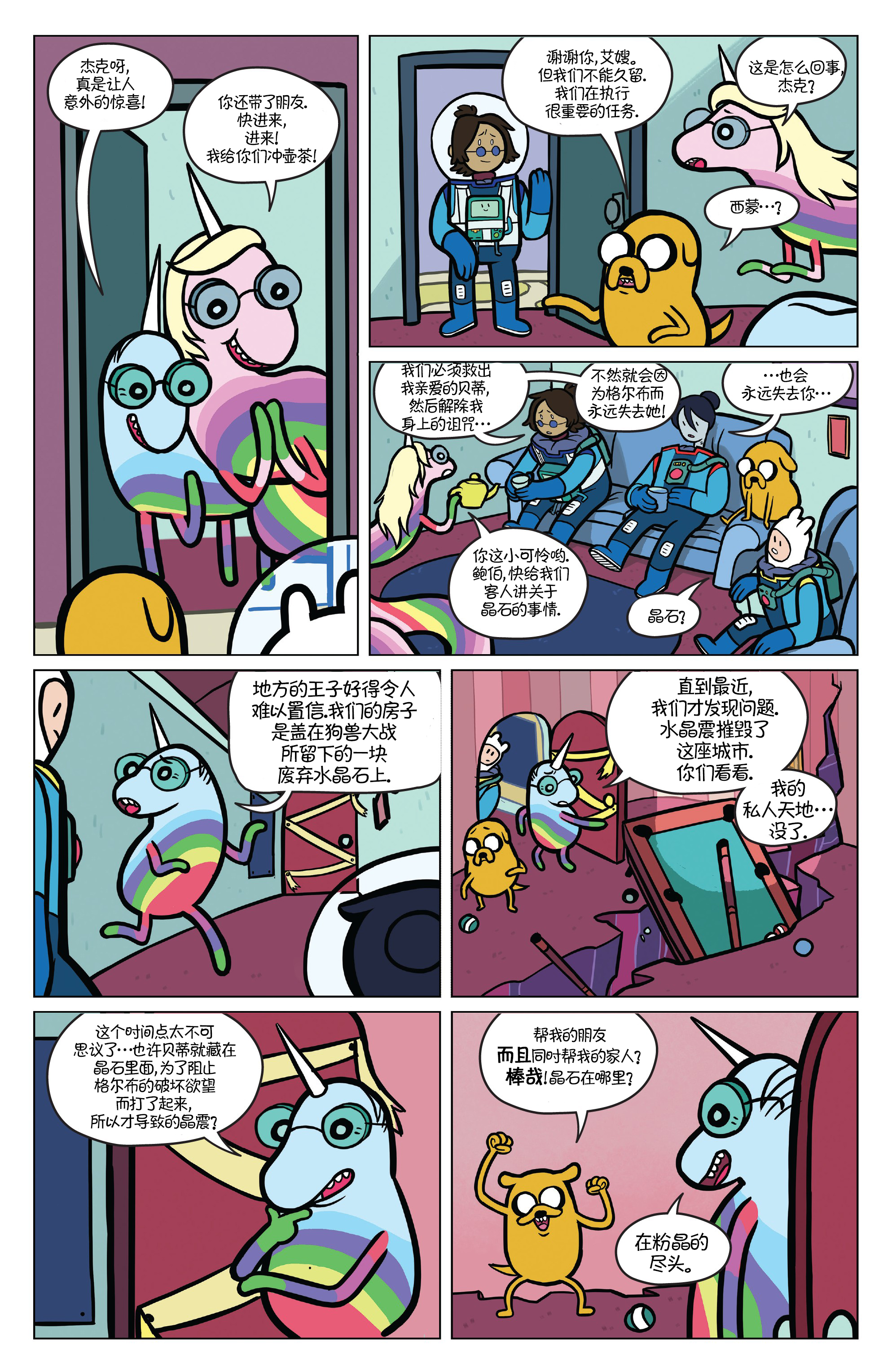 第7页