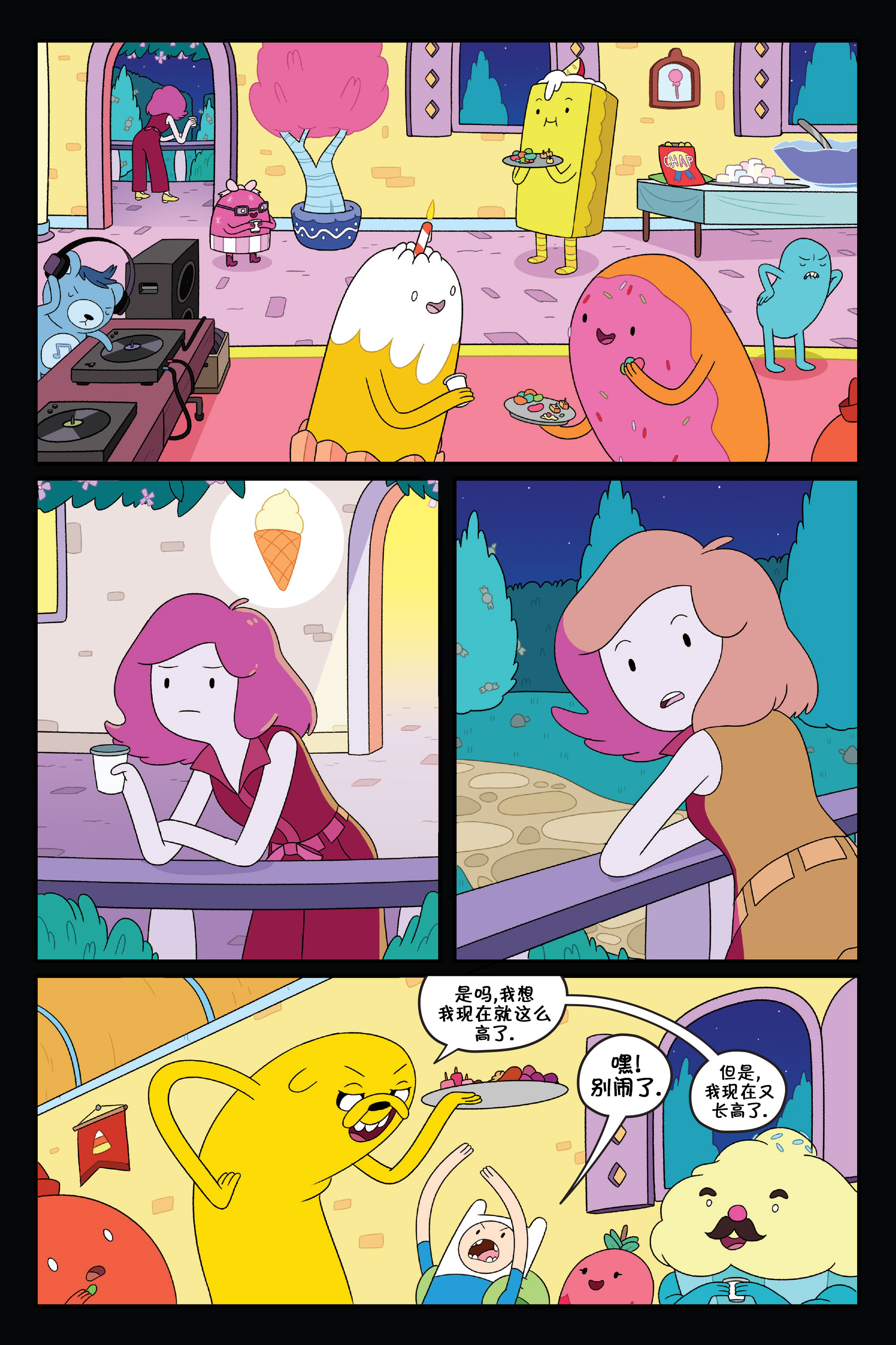 第104页