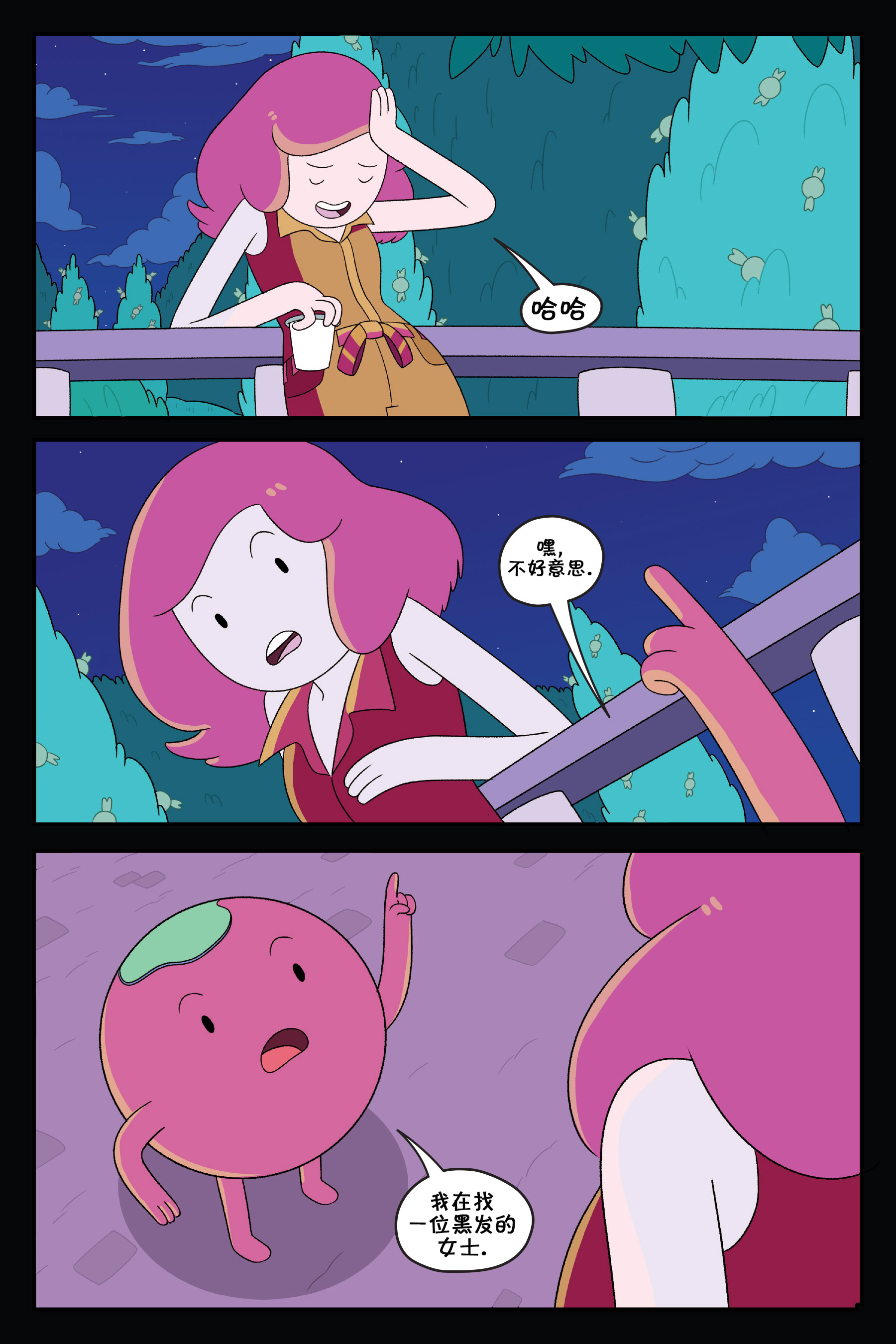 第105页