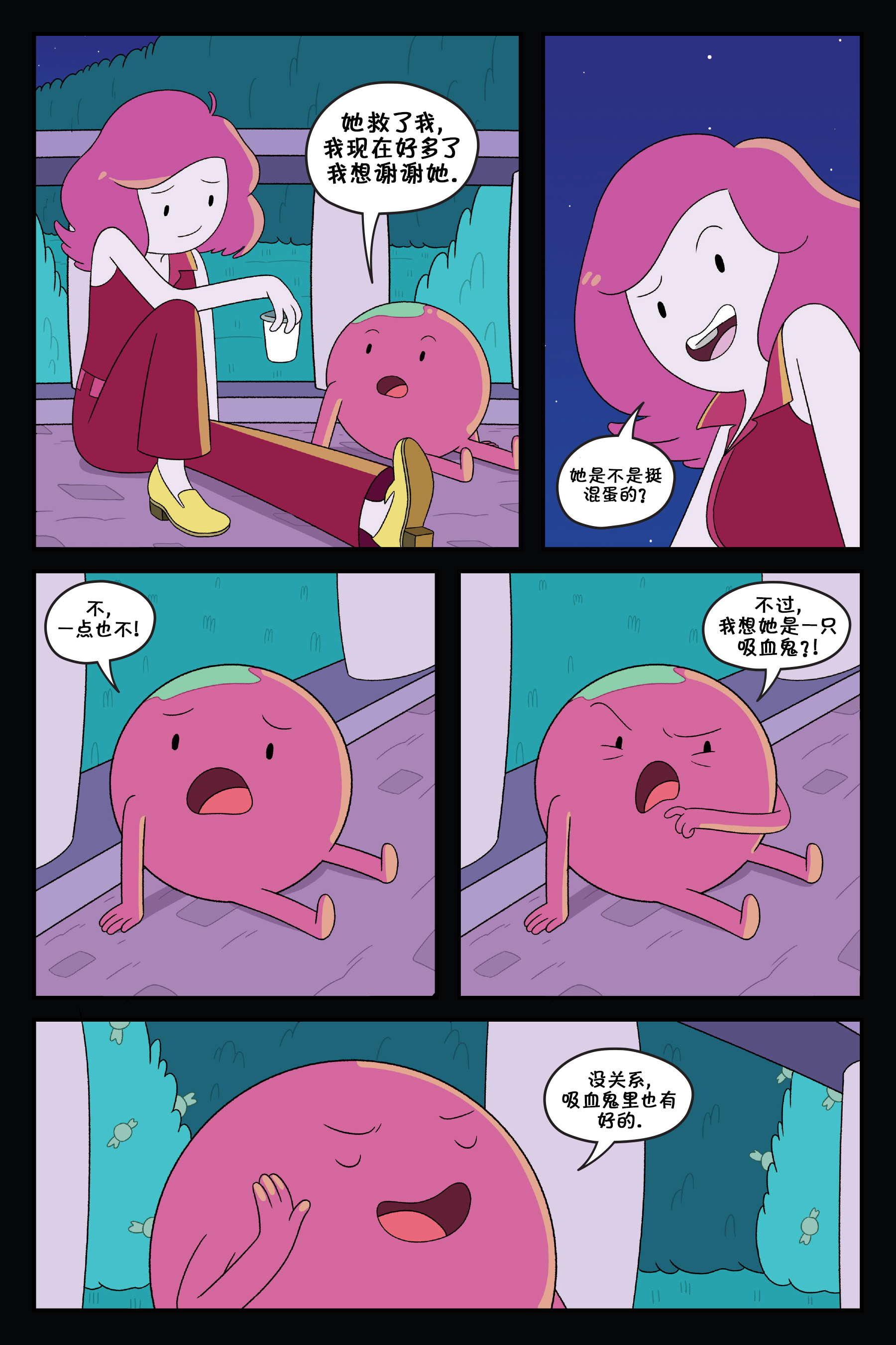 第106页