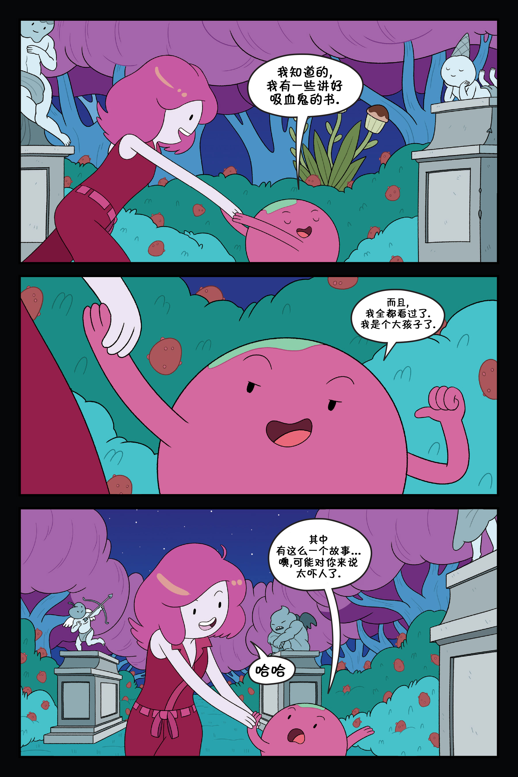 第107页