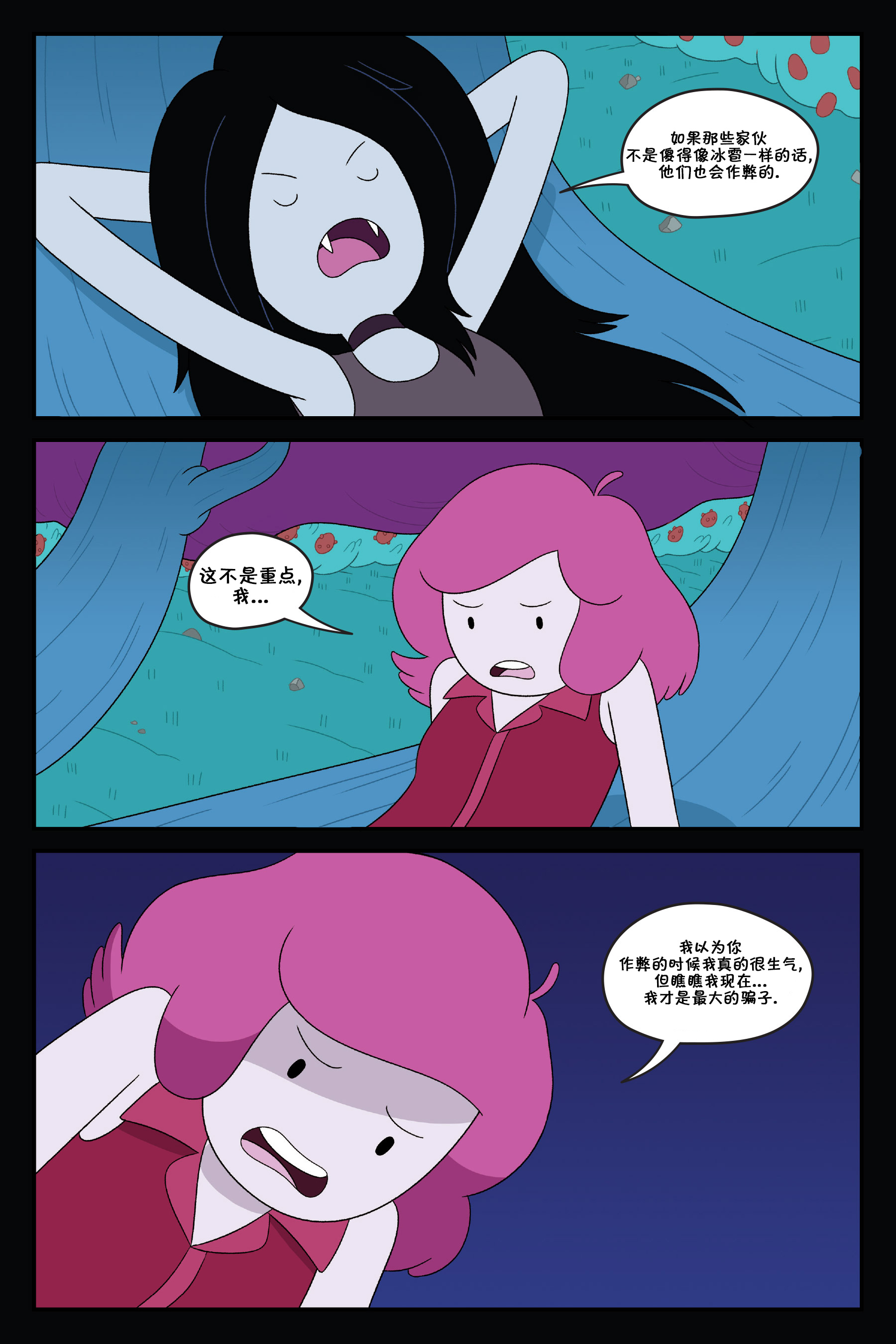 第112页