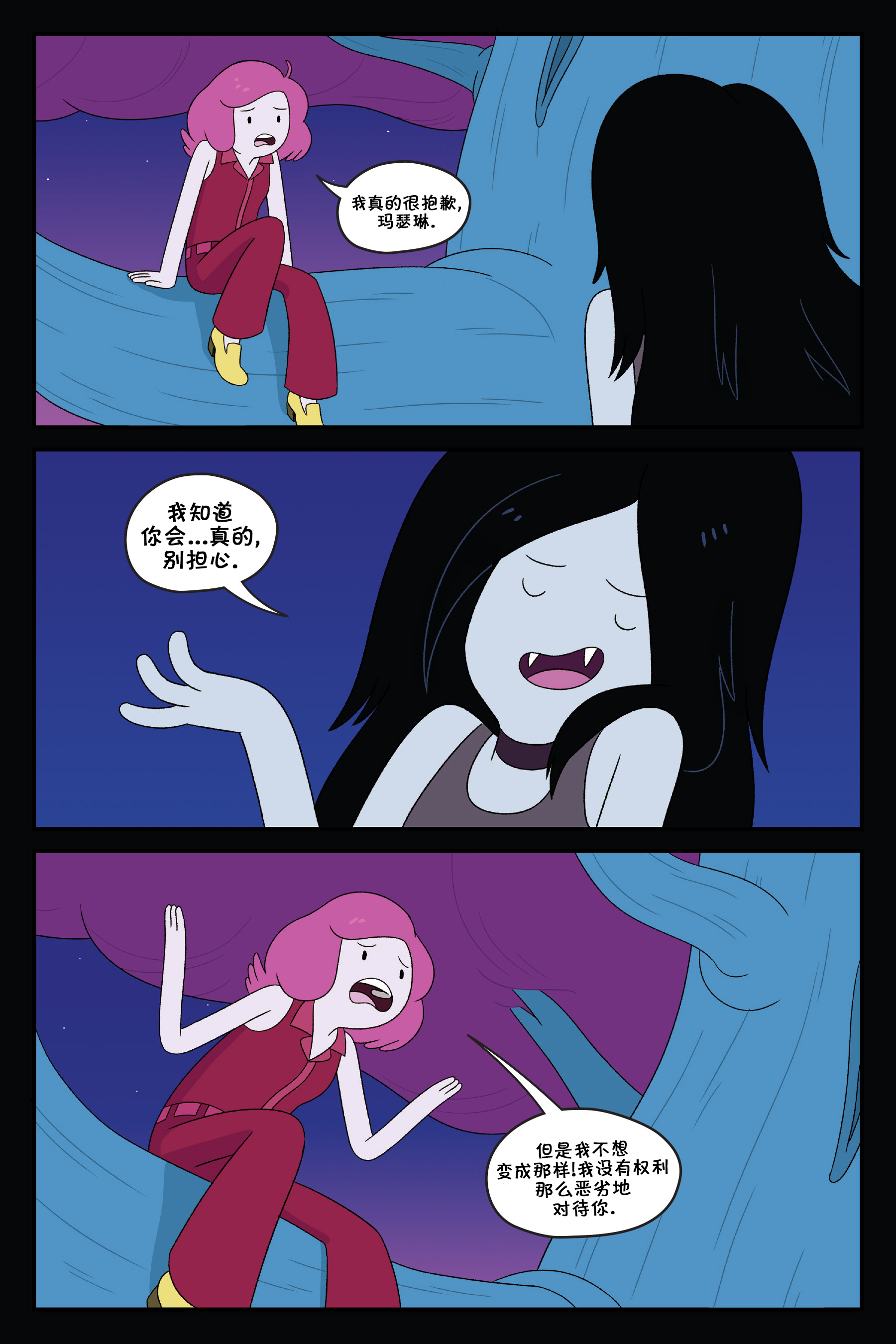 第113页