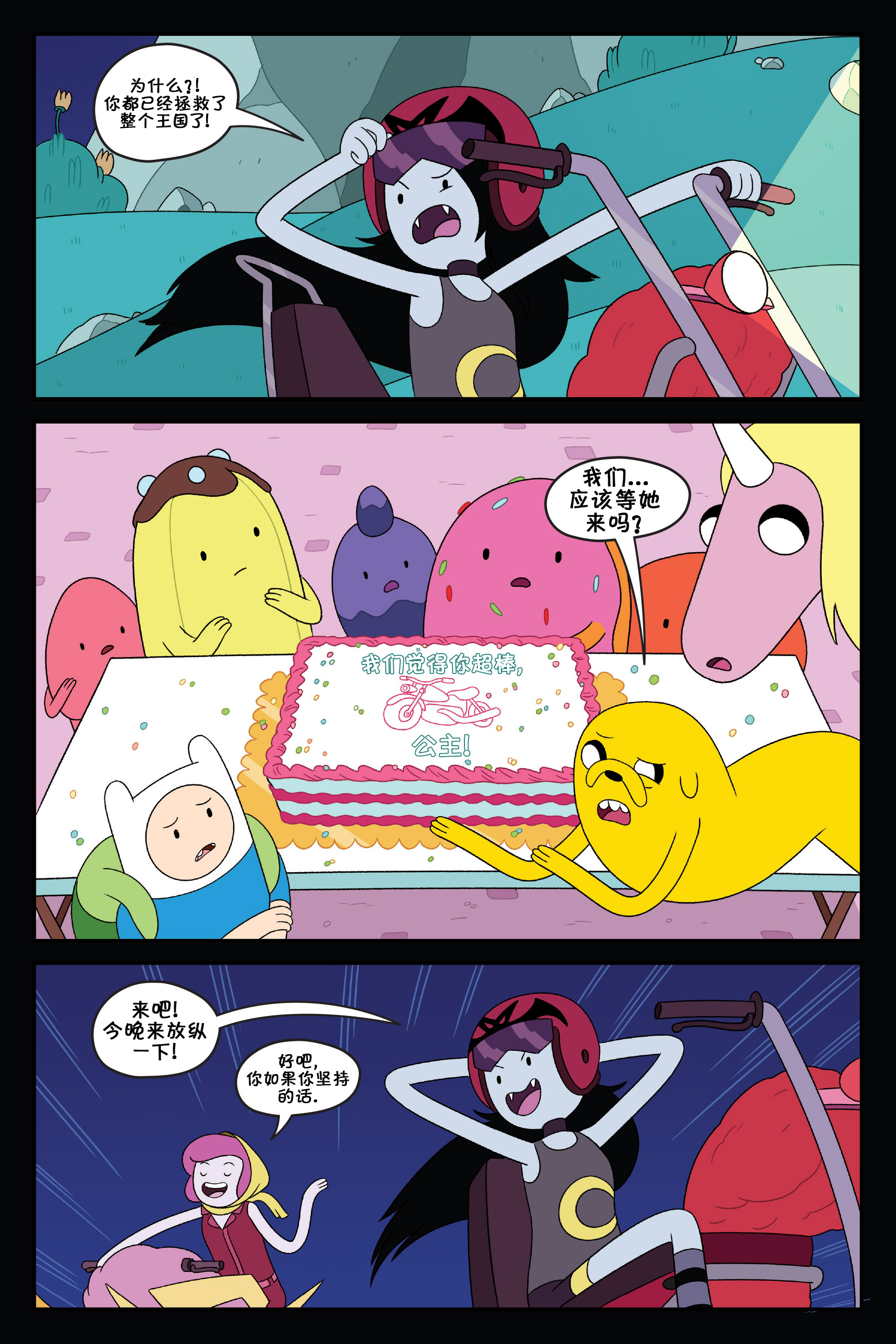 第125页