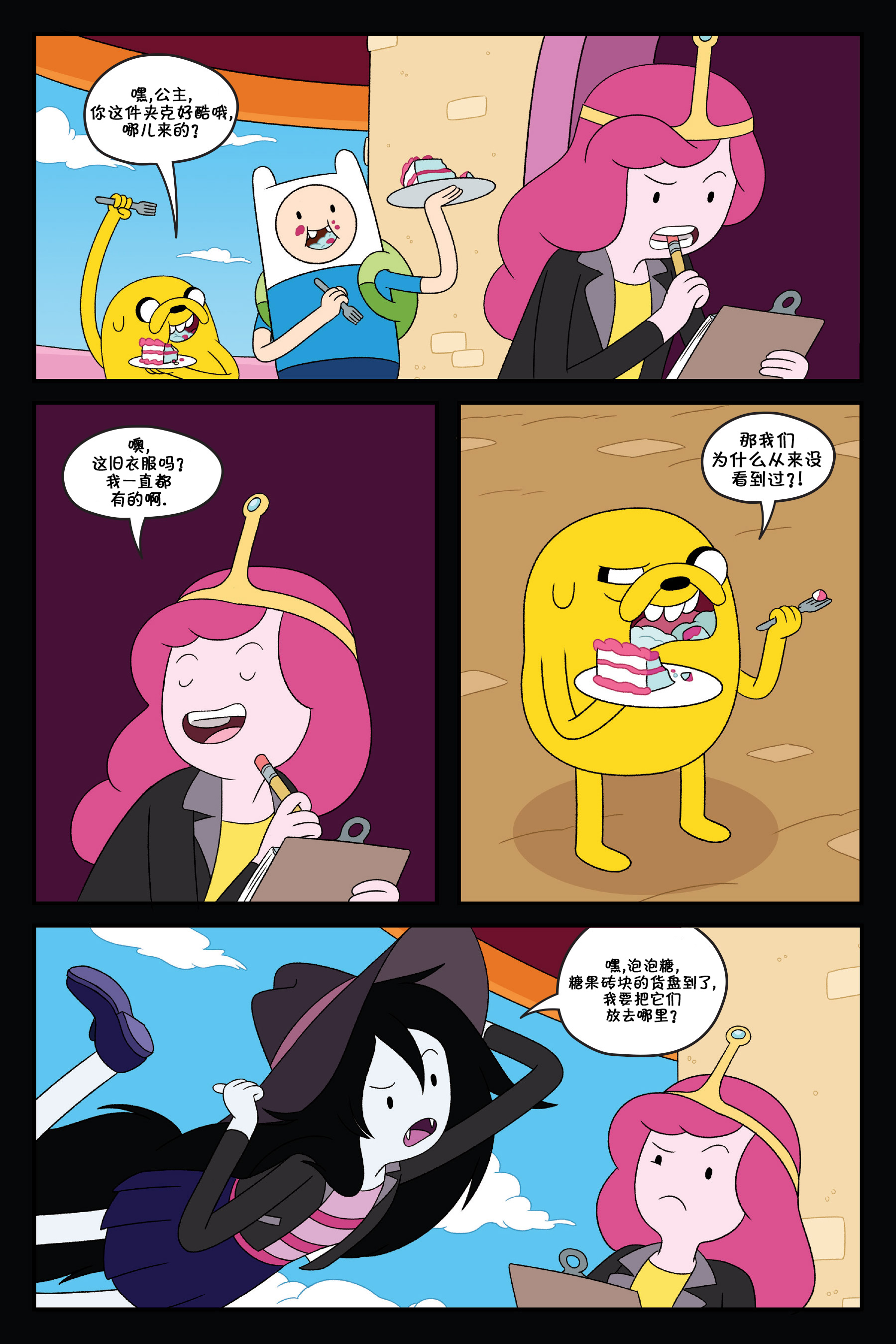第136页