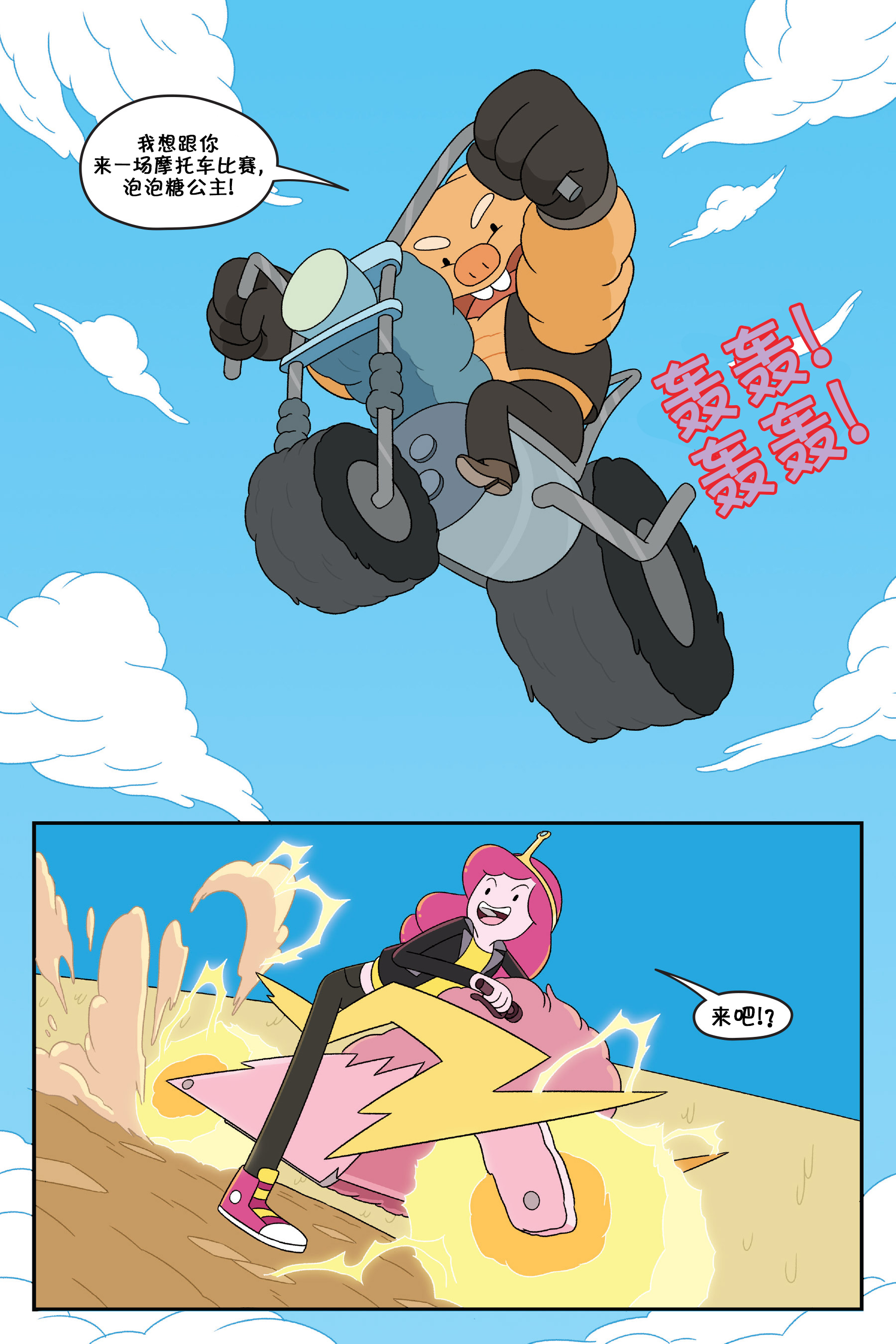 第138页