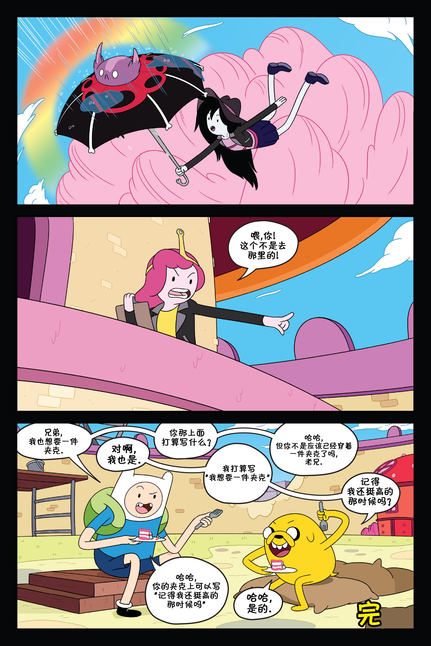 第140页