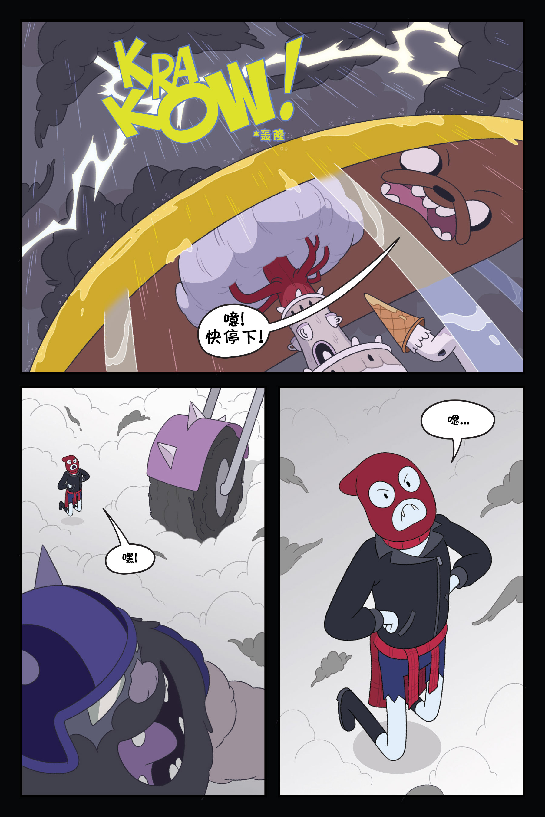 第27页