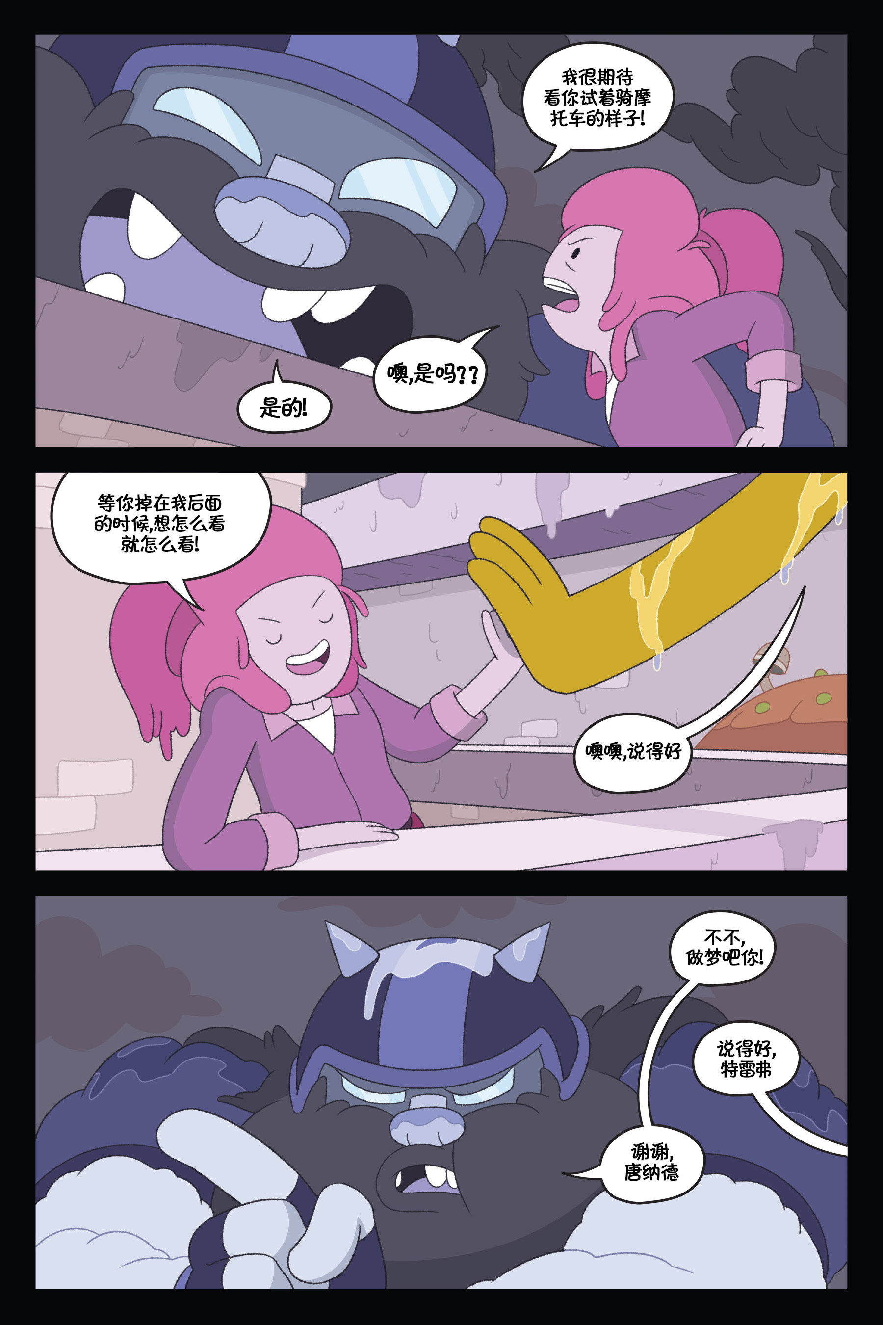 第39页