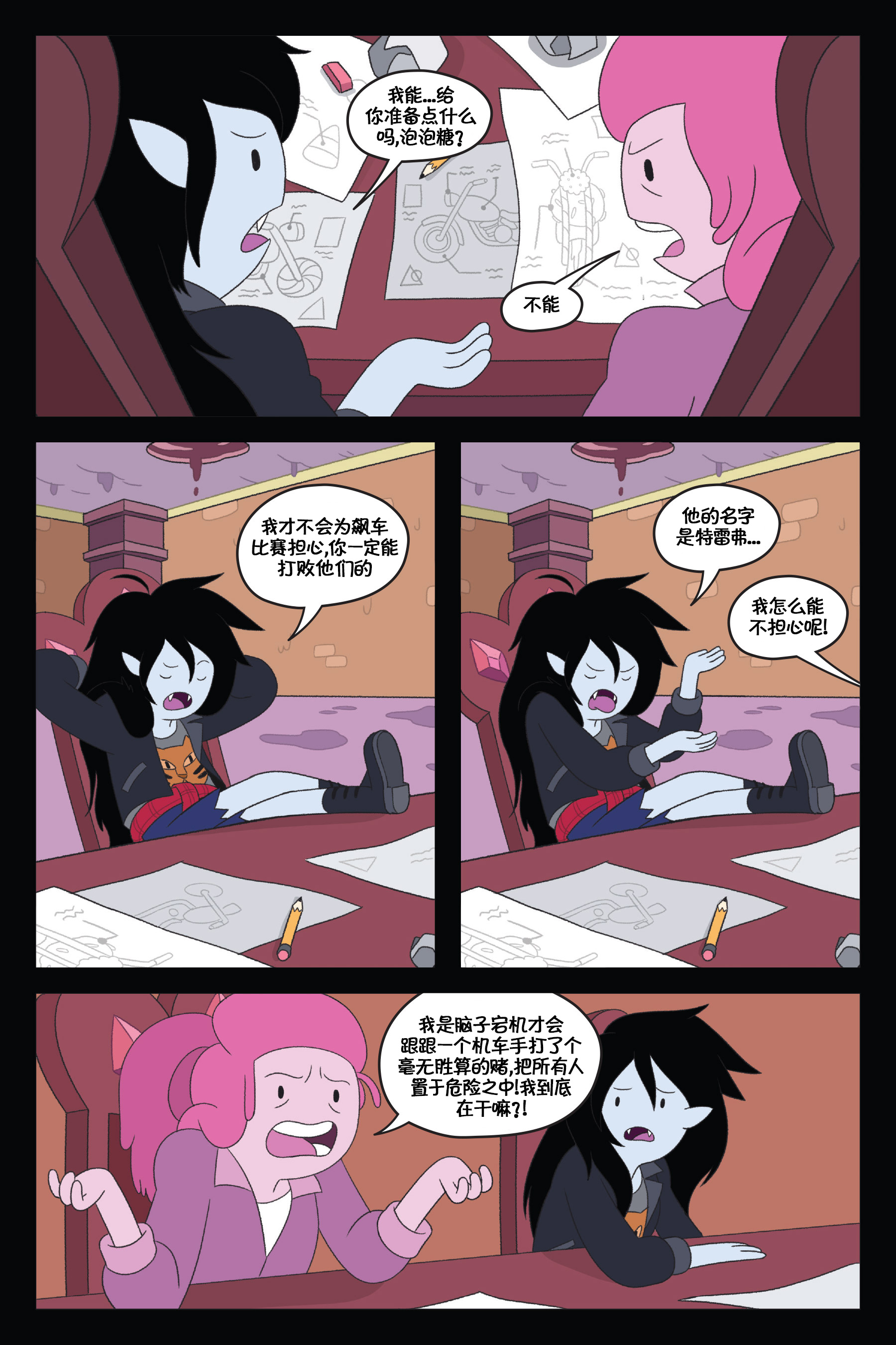 第40页