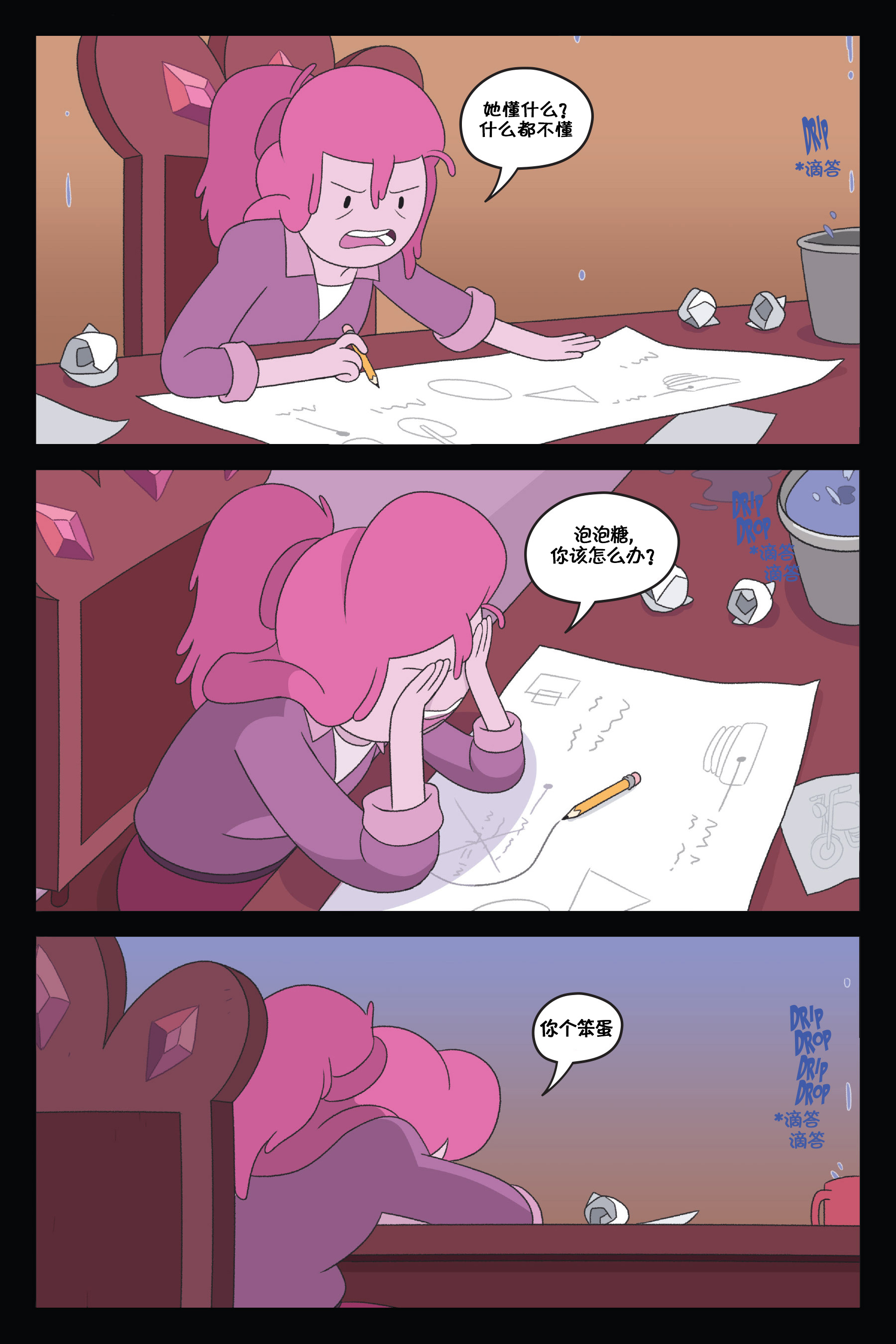 第42页