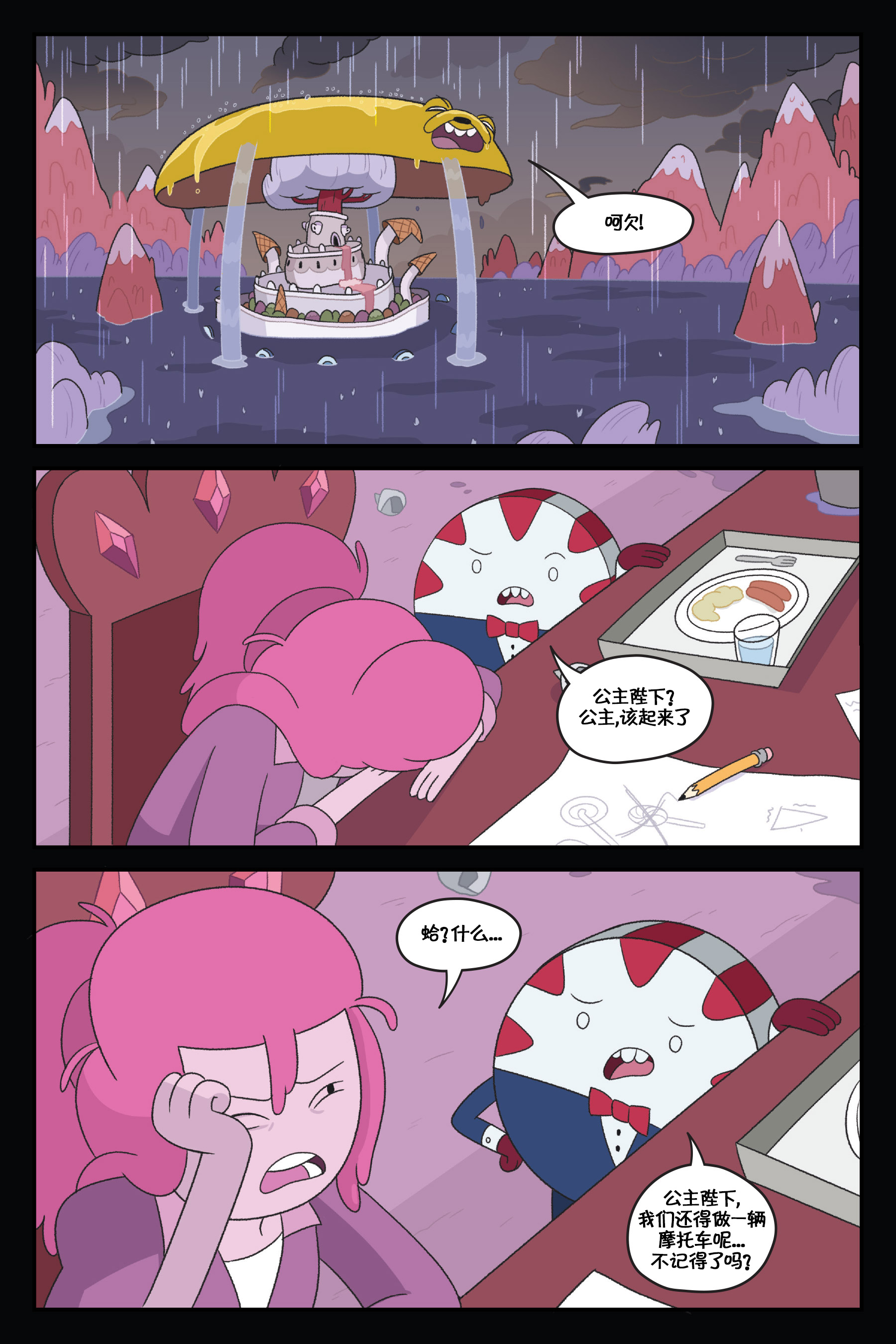 第44页