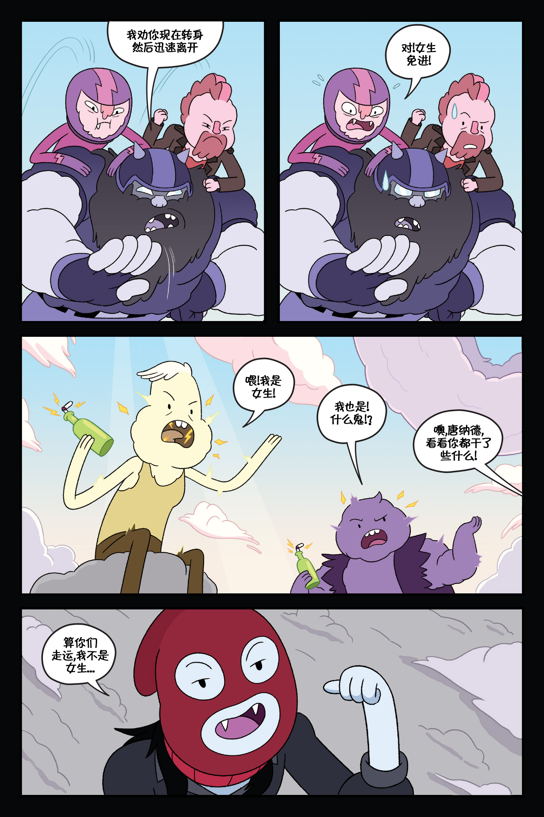 第48页