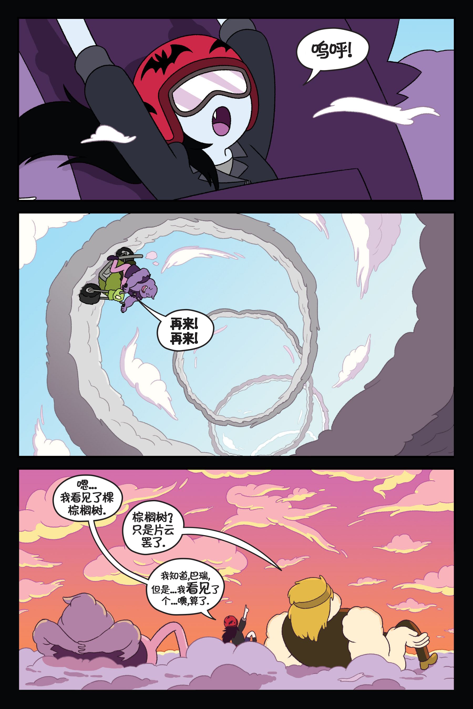 第52页
