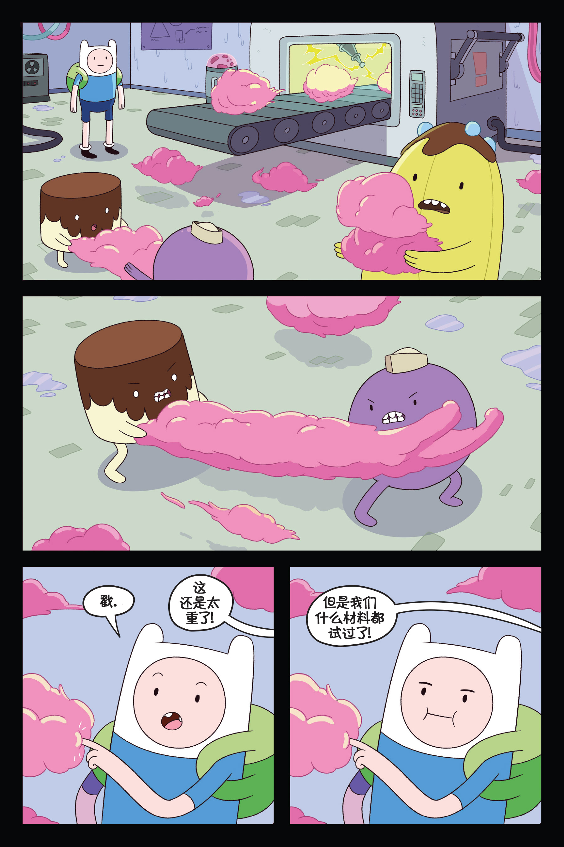 第57页
