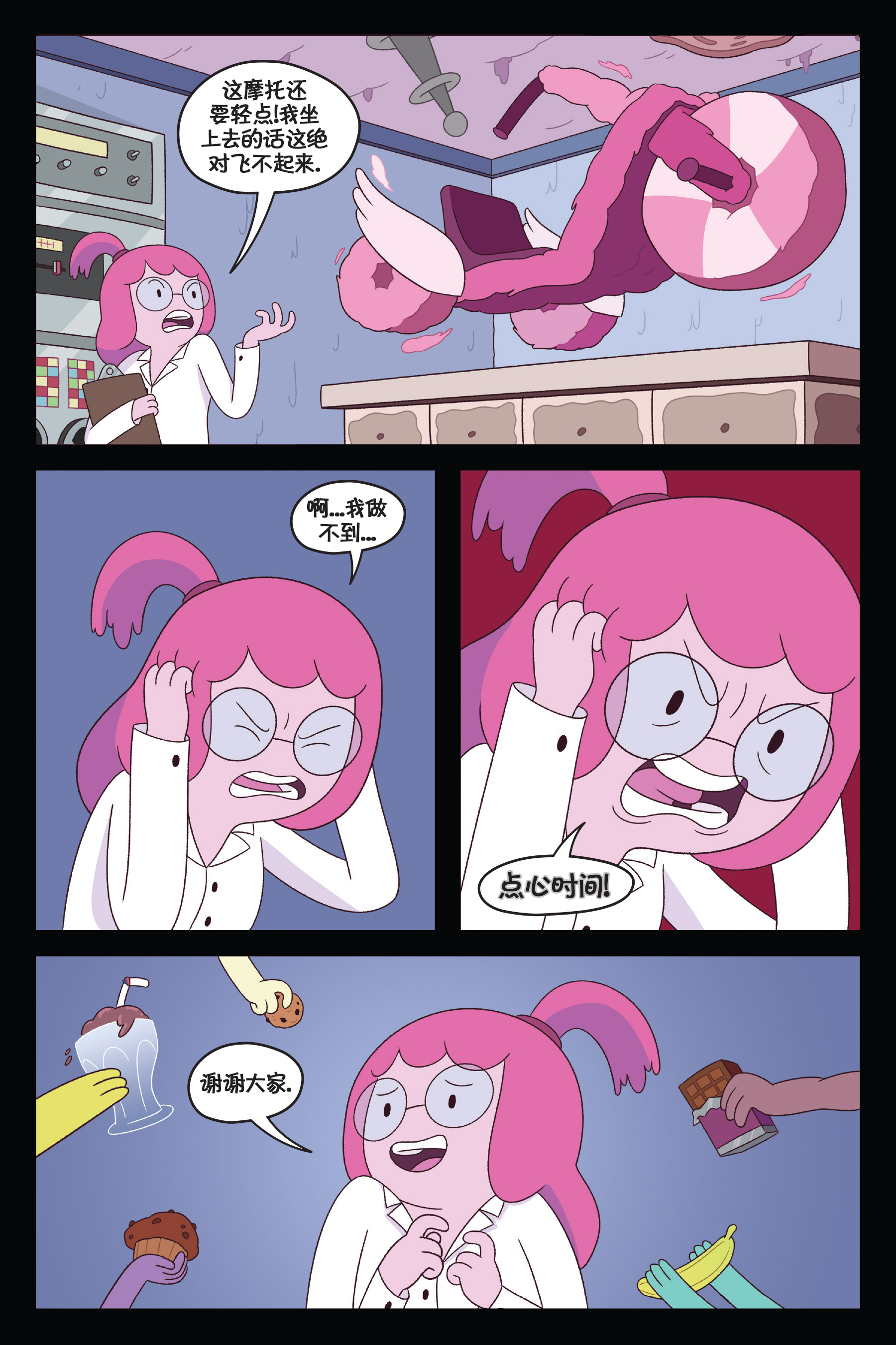 第58页