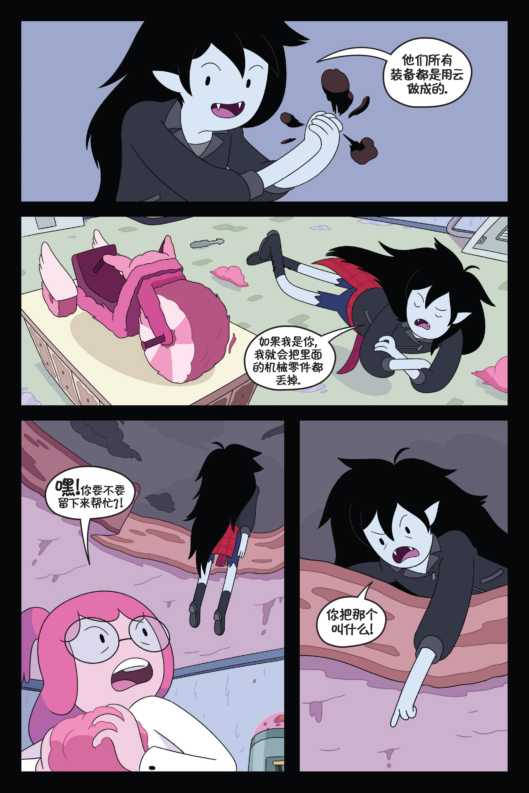 第61页