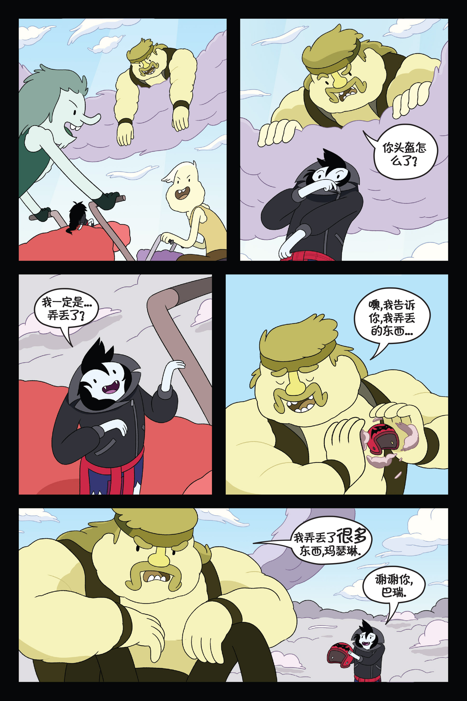 第62页