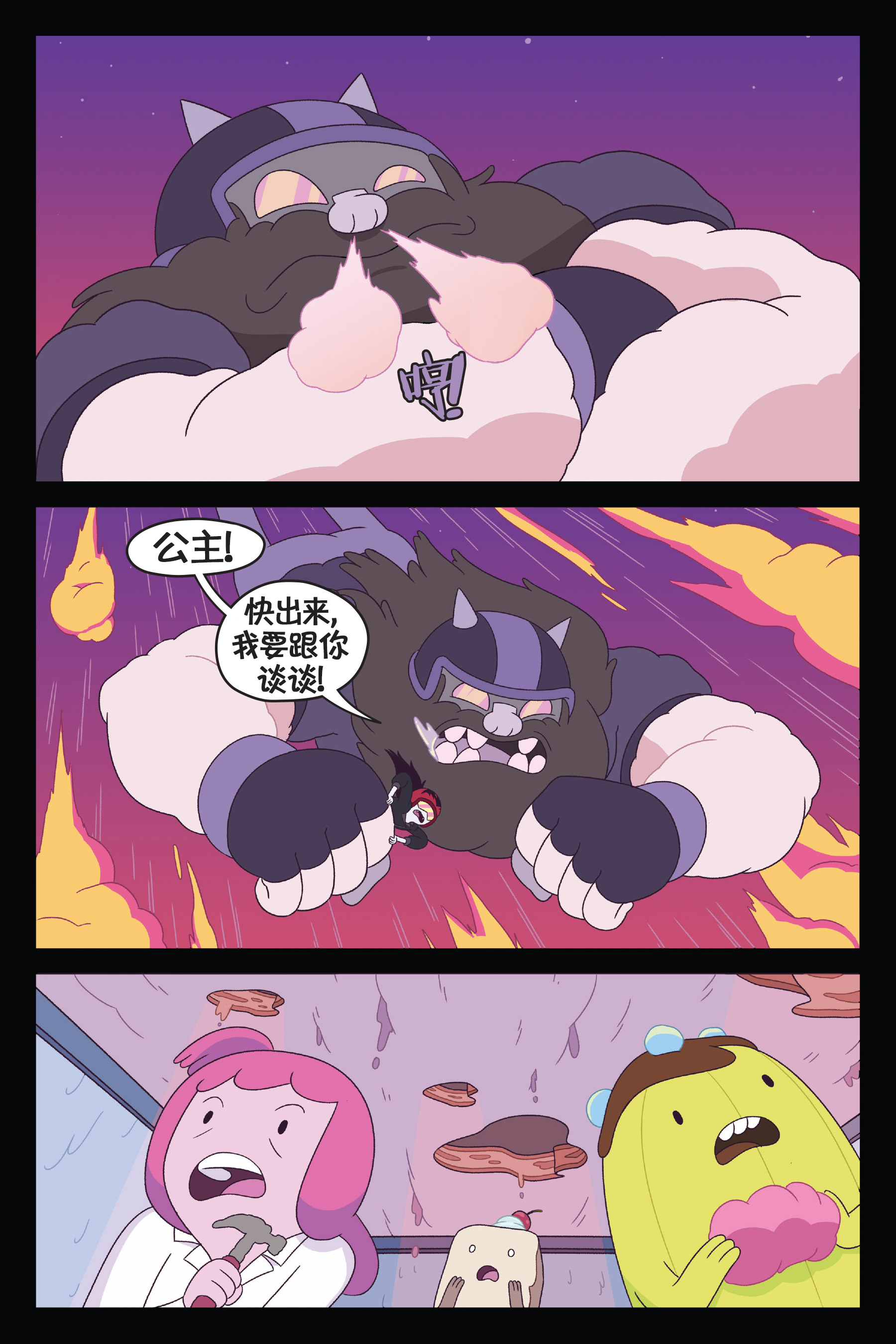 第67页
