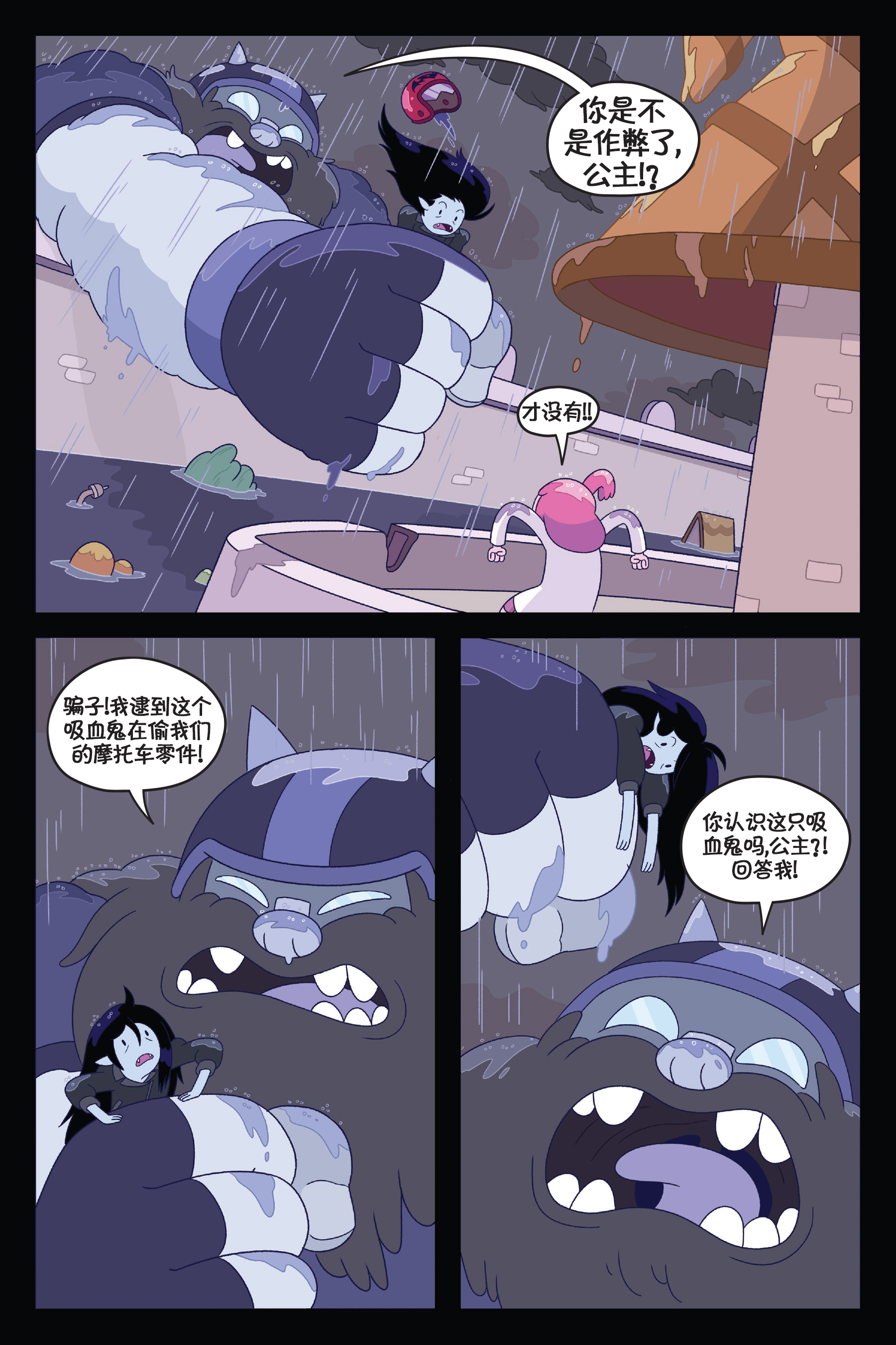 第68页