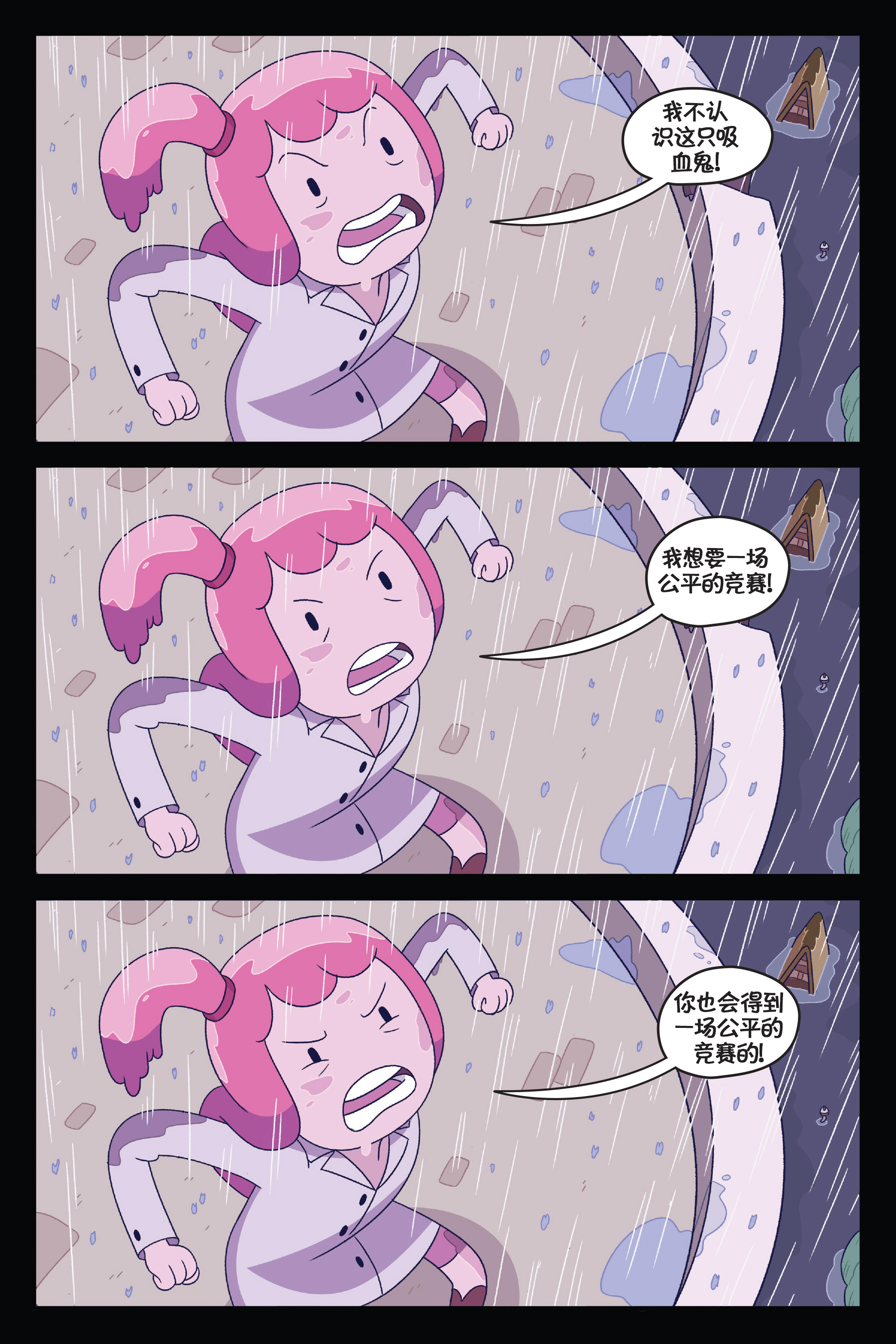 第70页
