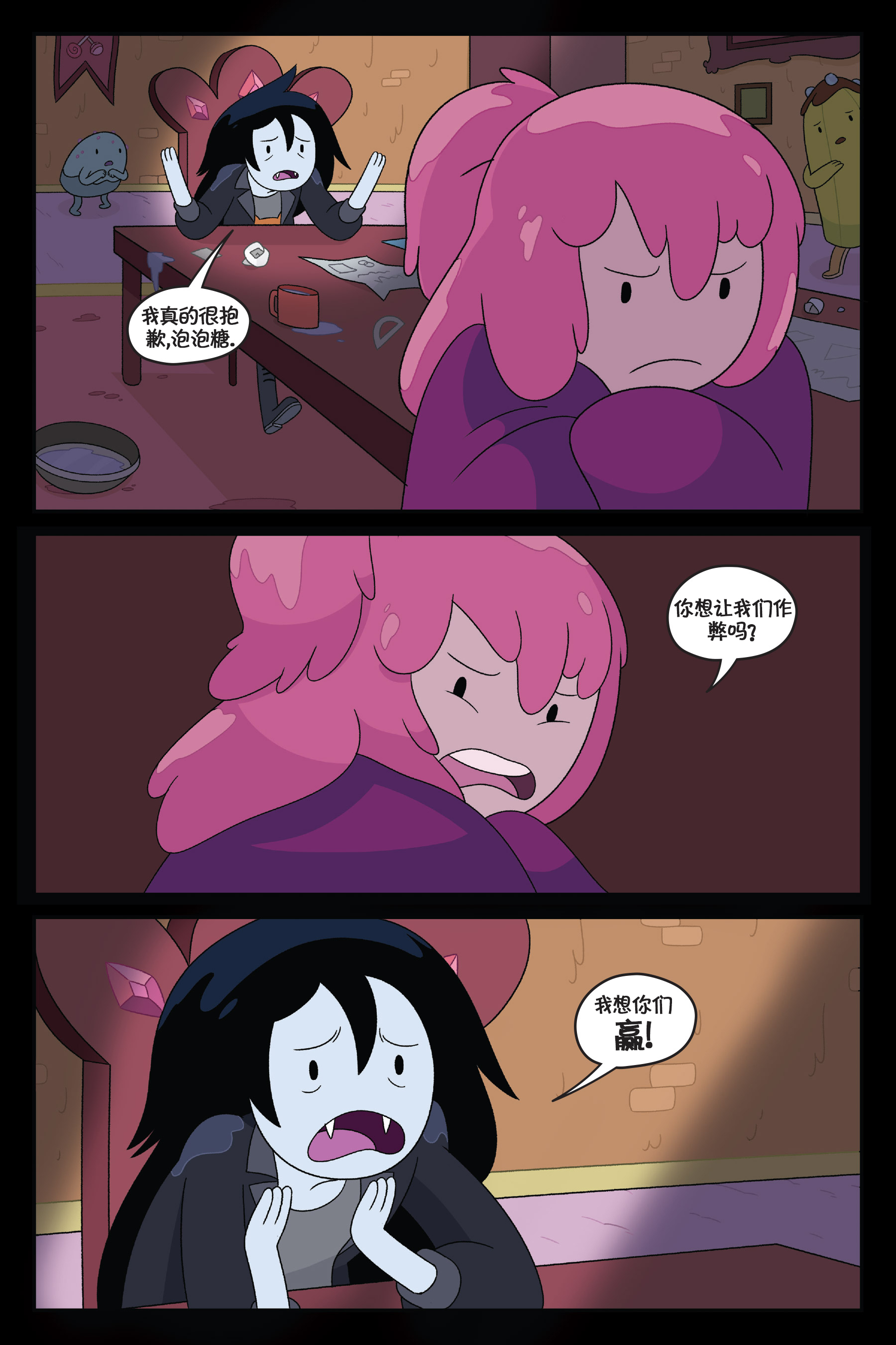 第72页