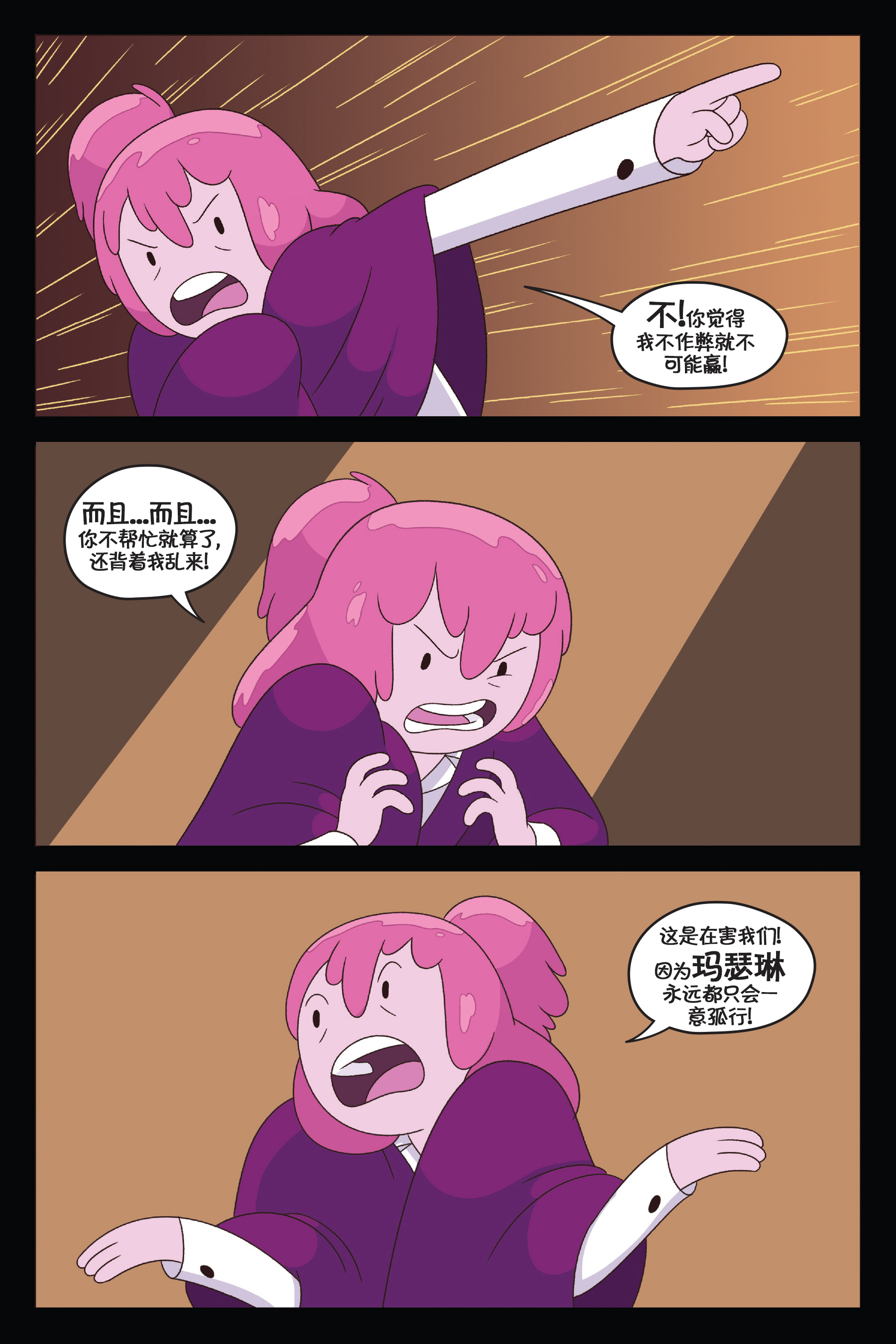 第73页