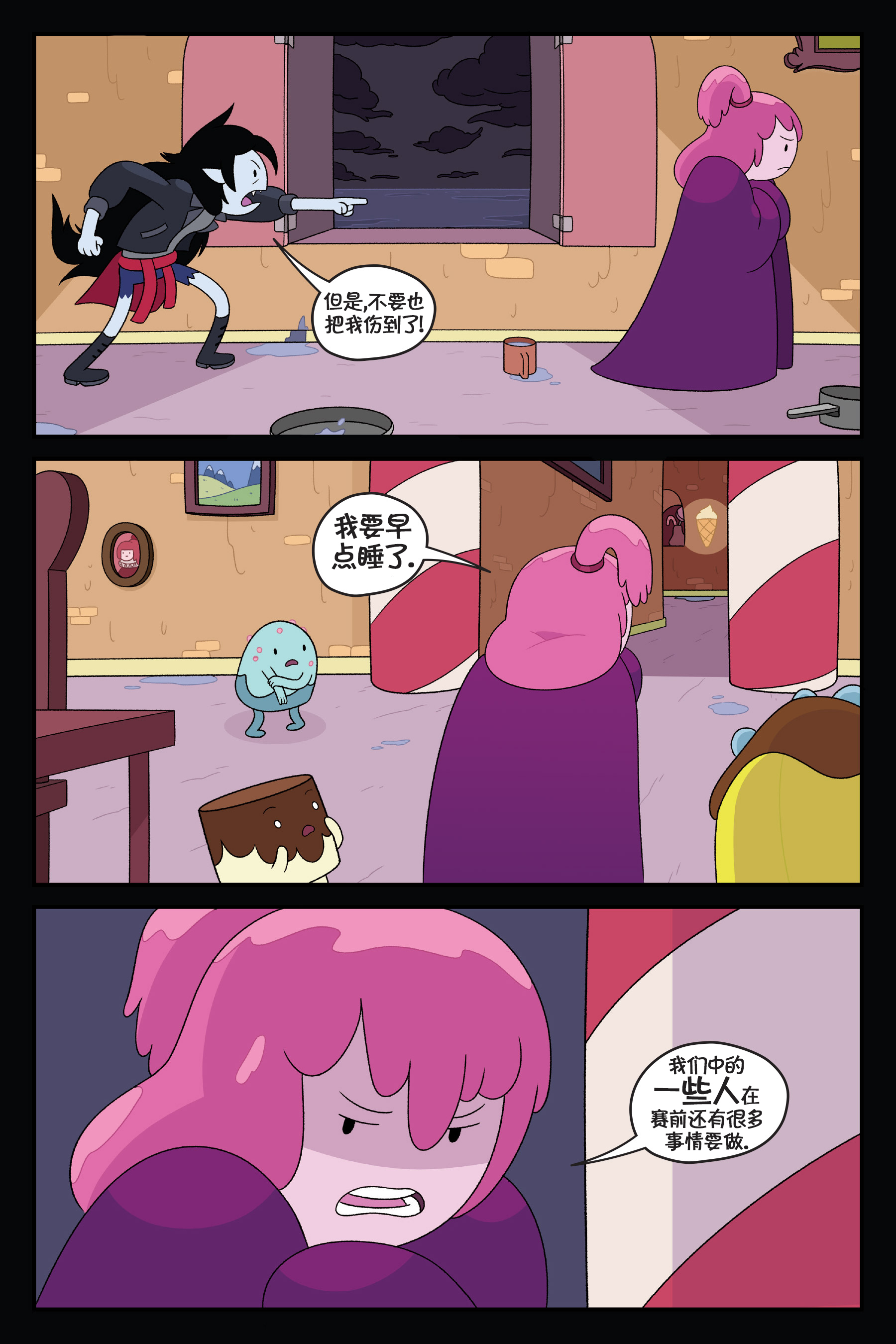 第76页
