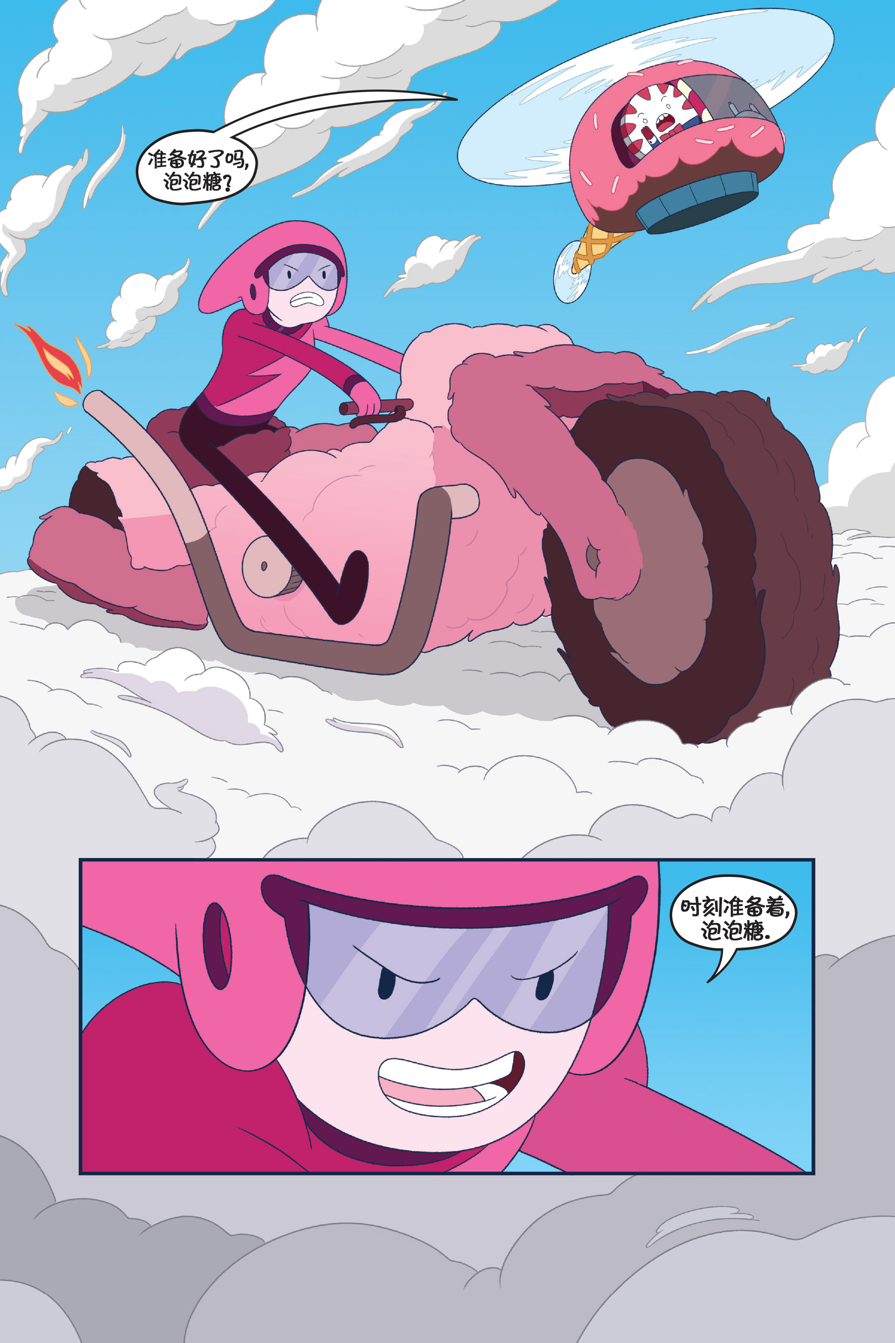 第79页