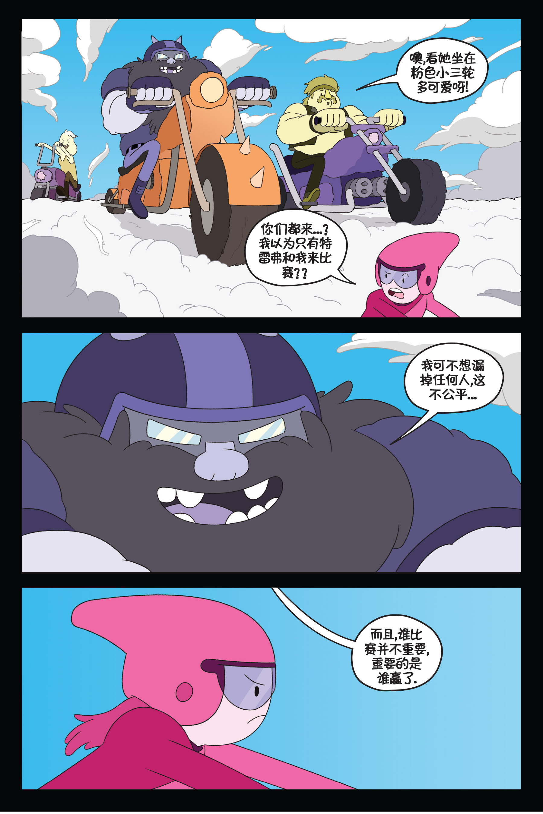第80页