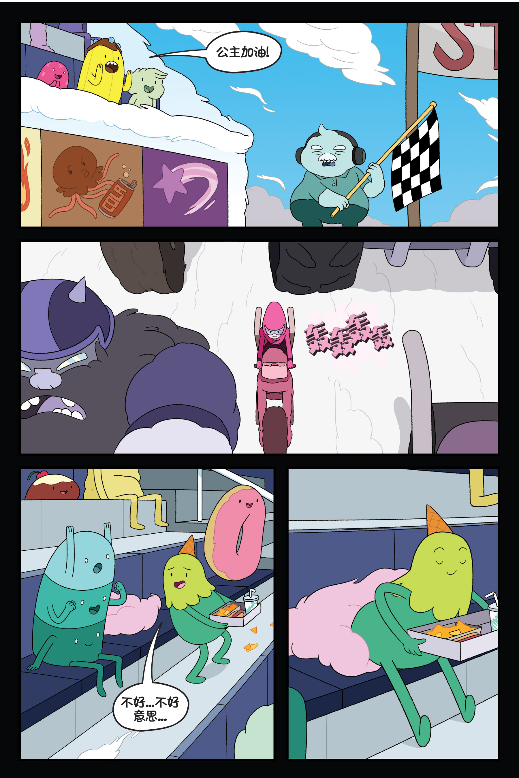 第81页