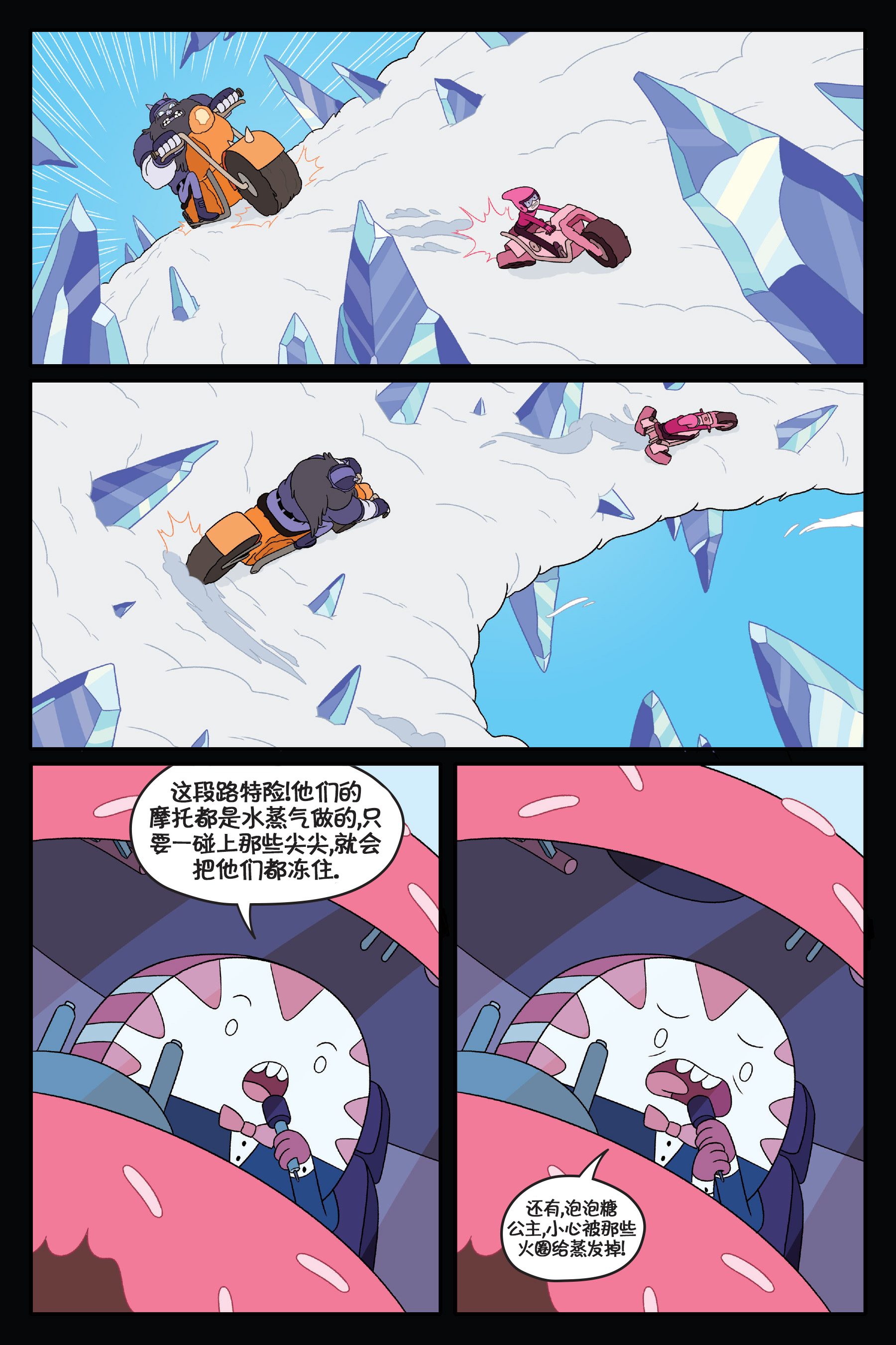 第88页