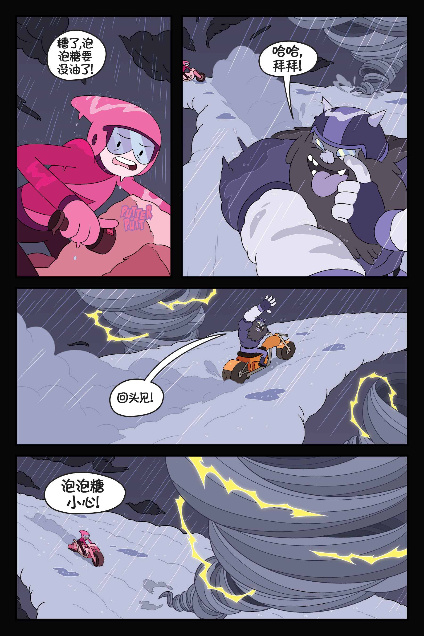 第90页