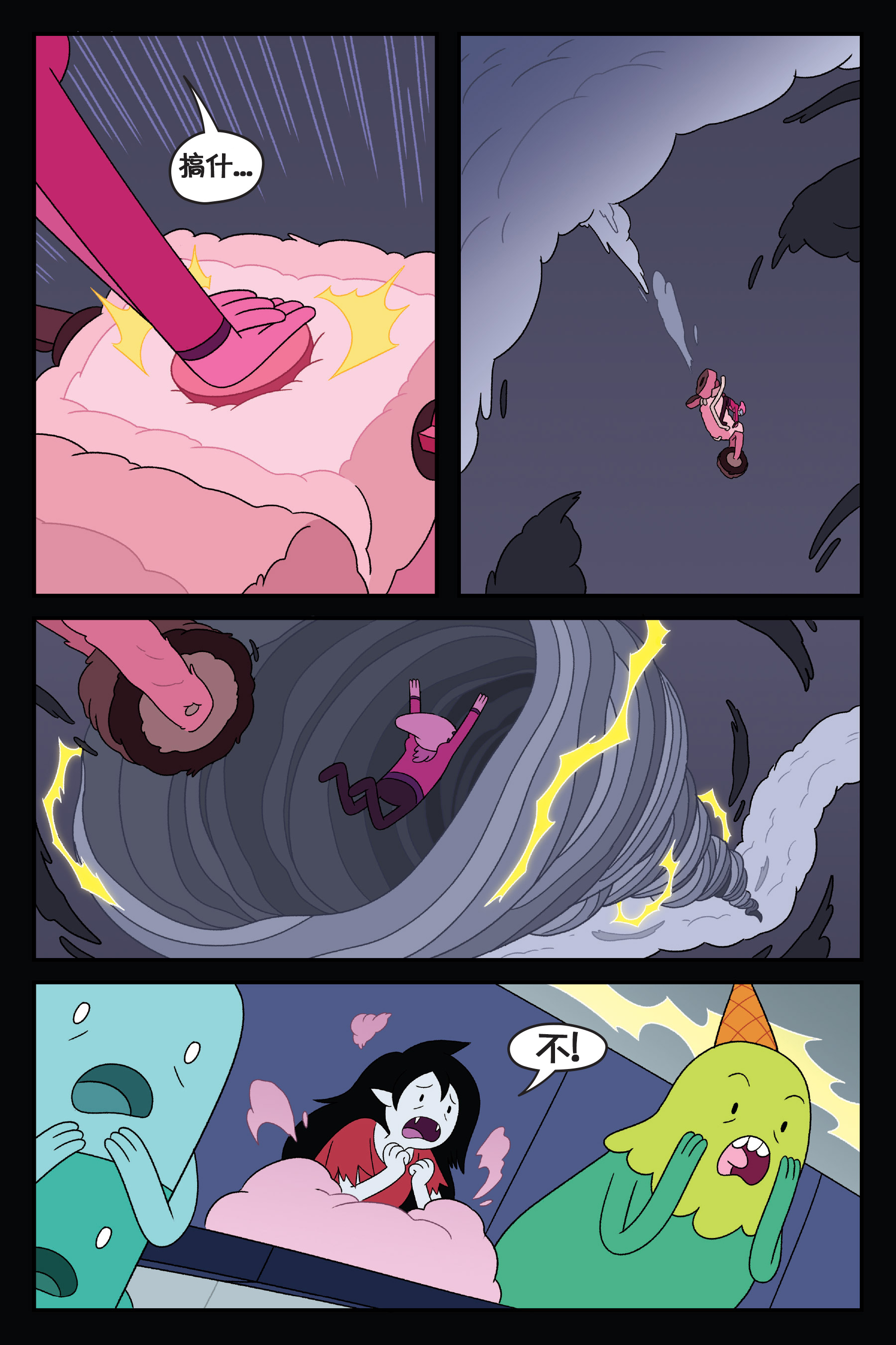 第91页