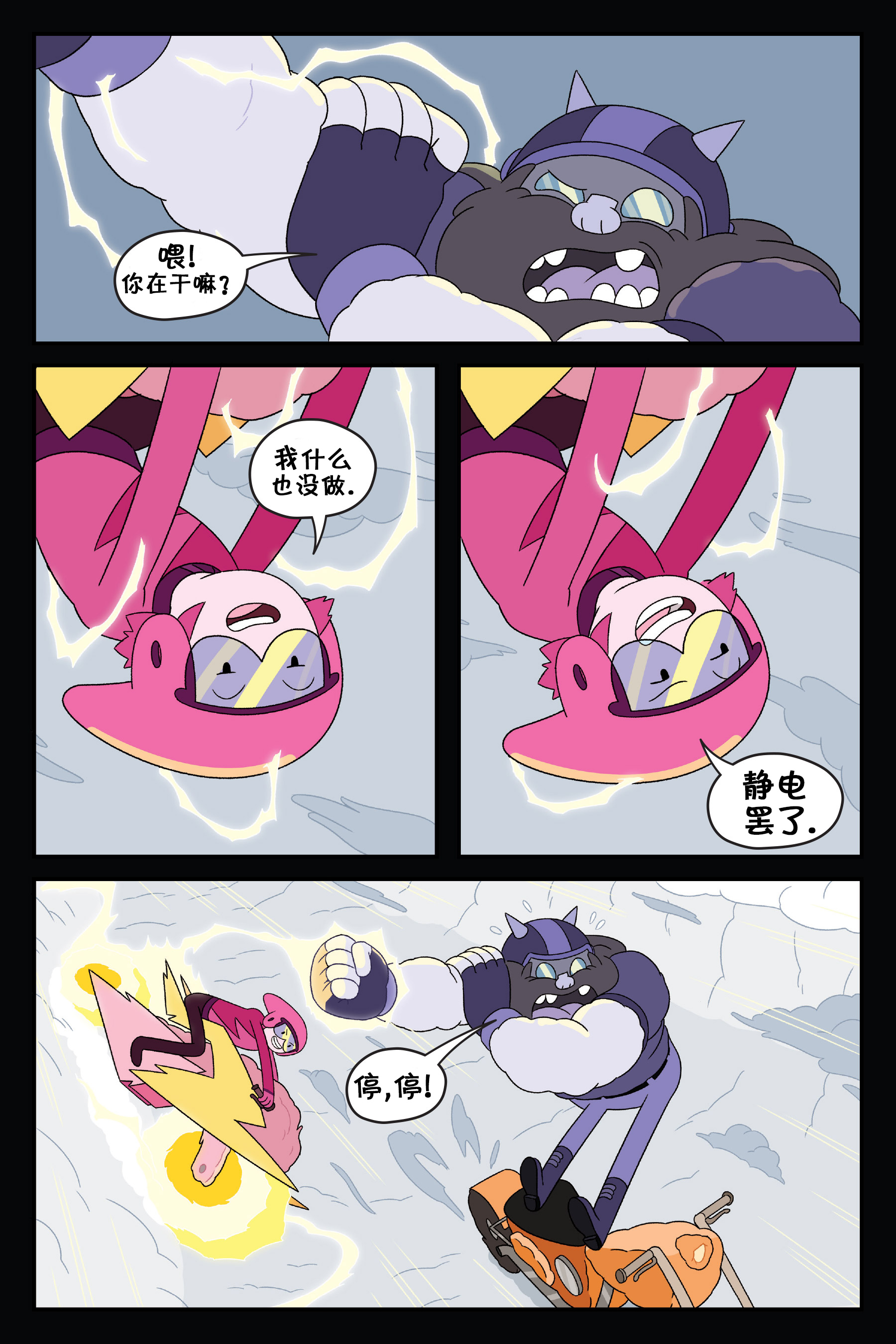 第97页