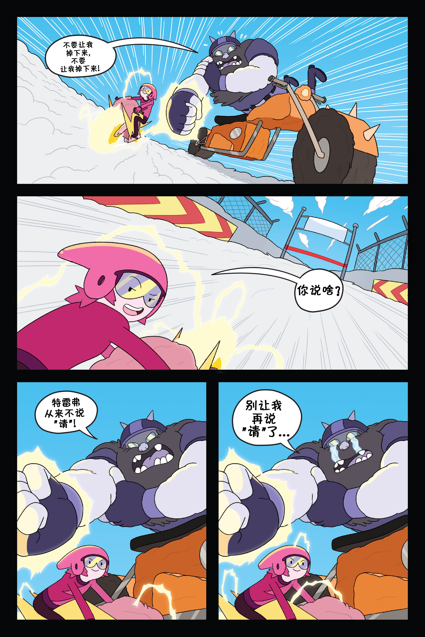 第98页