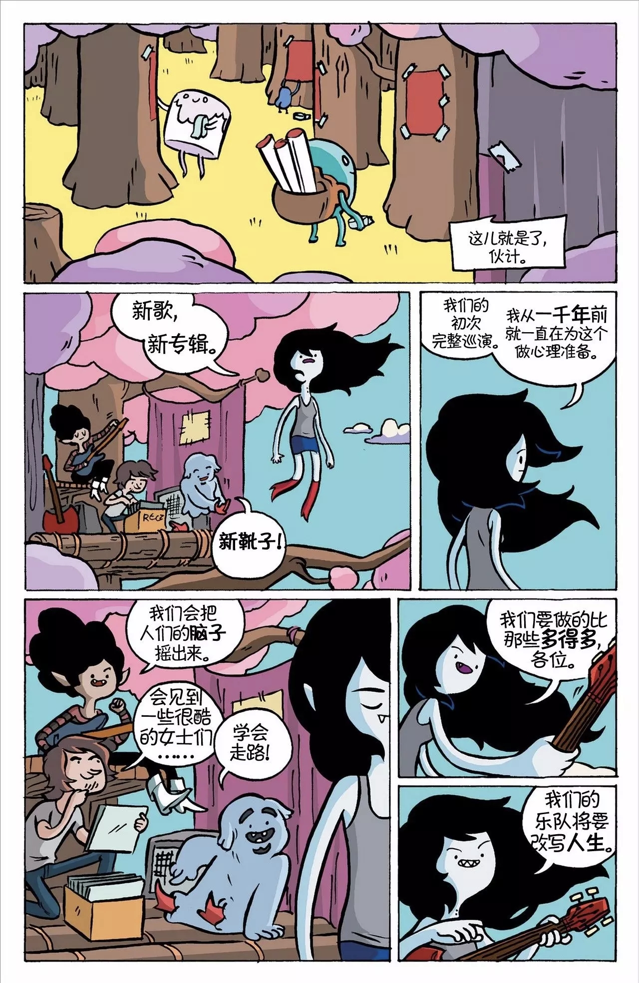 第11页