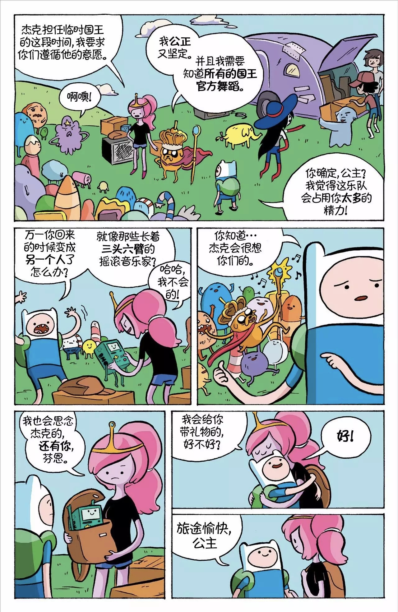 第23页