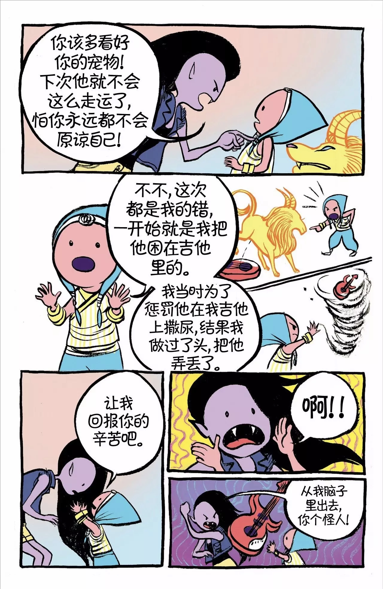 第31页