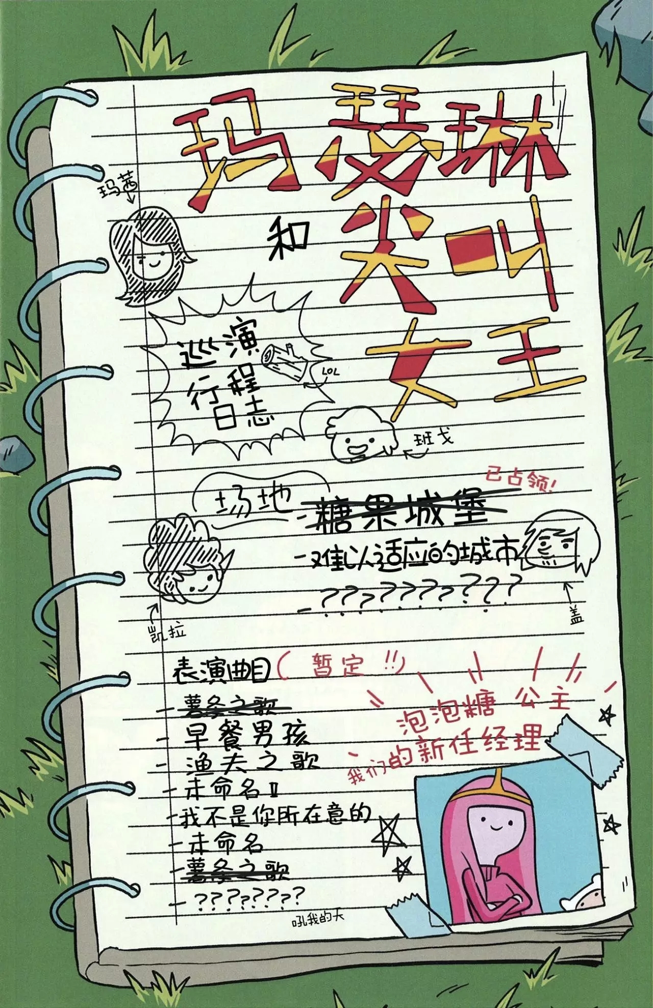 第7页